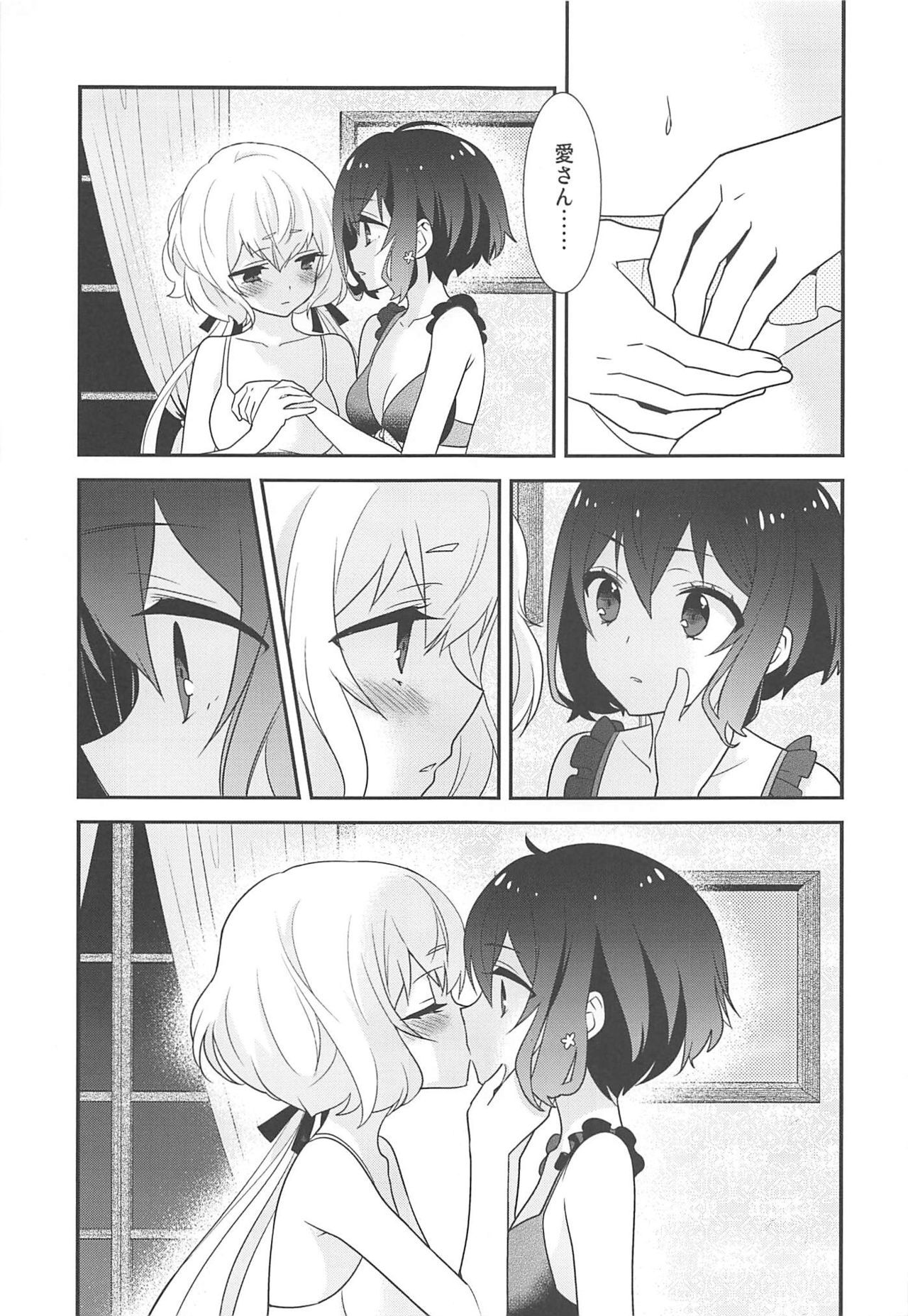 (COMIC1☆16) [Sweet Pea (Ooshima Tomo)] JunAi Sentimental (Zombie Land Saga)