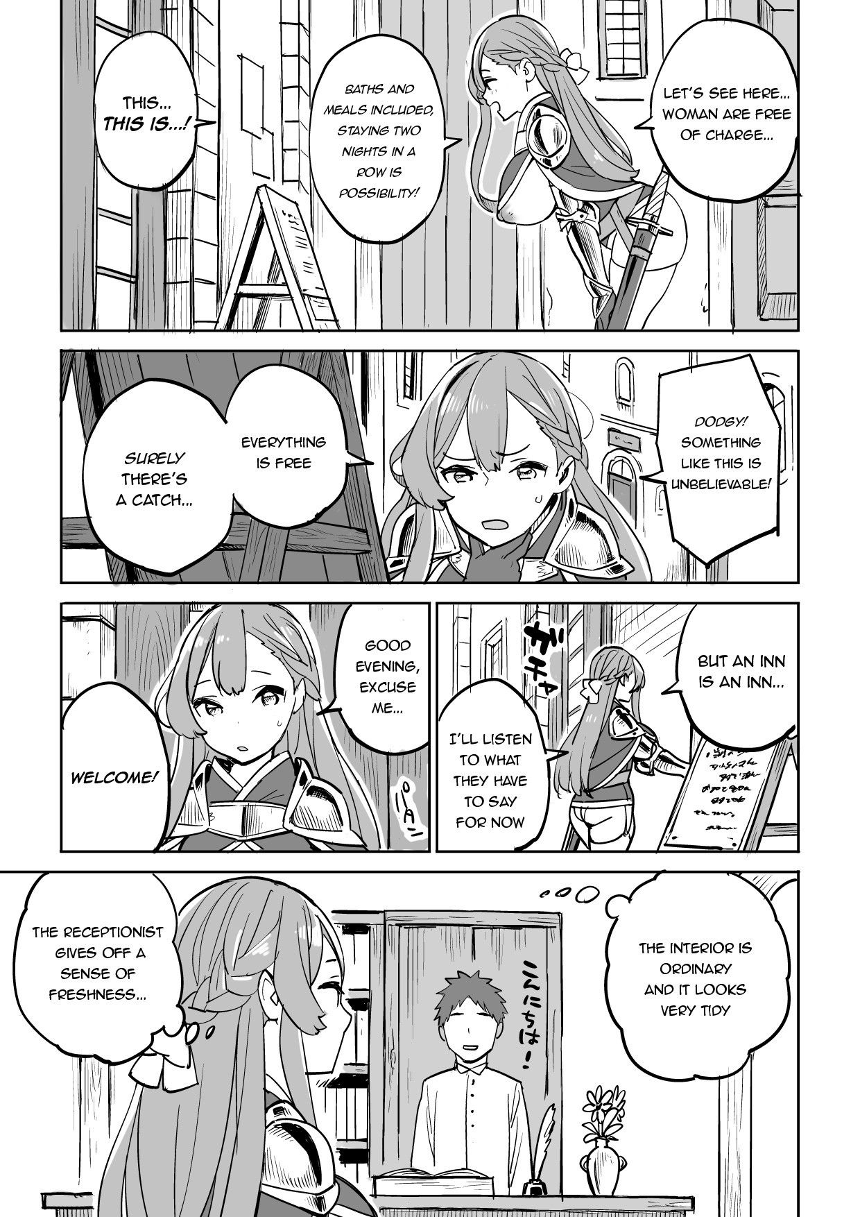 [Irotenya] Beware of Free Lodging! [English] [defski]