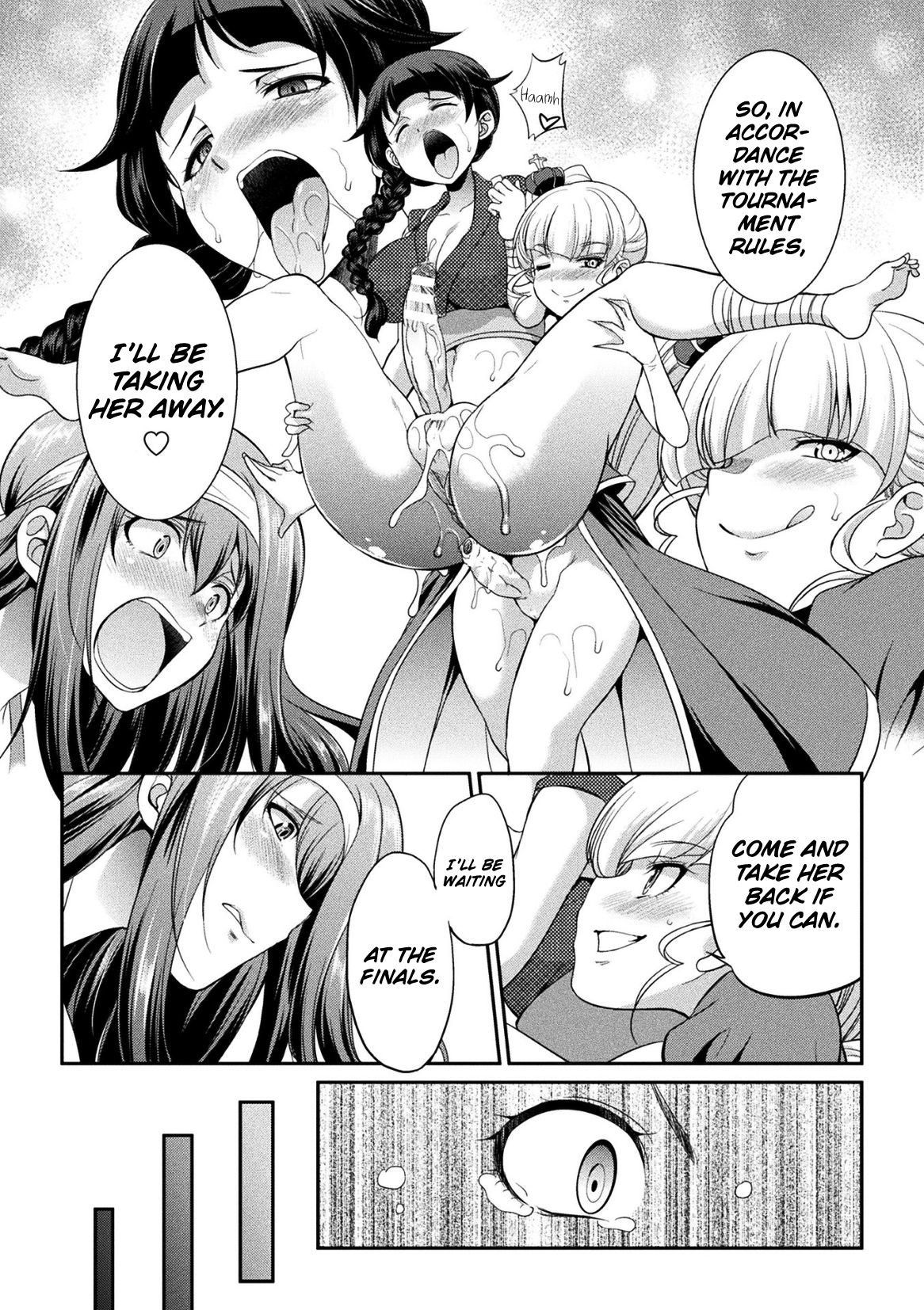 [Kaguya] Futanarijima ~The Queen of Penis~ Ch. 3 [English] {Hennojin}