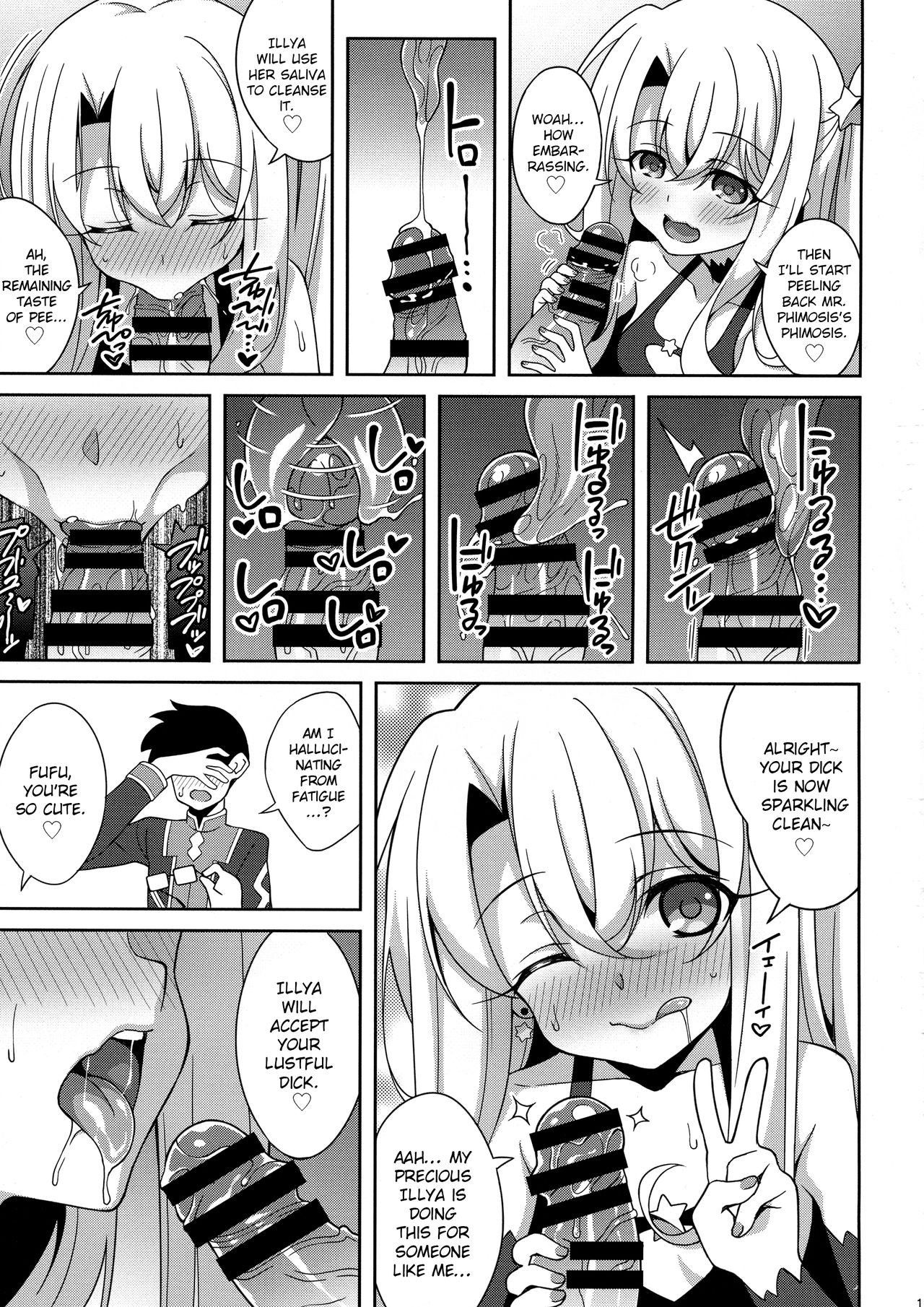 (C96) [LemonMaiden (Aoi Masami)] TESTAMENT! (Fate/Grand Order) [English] [NHNL]