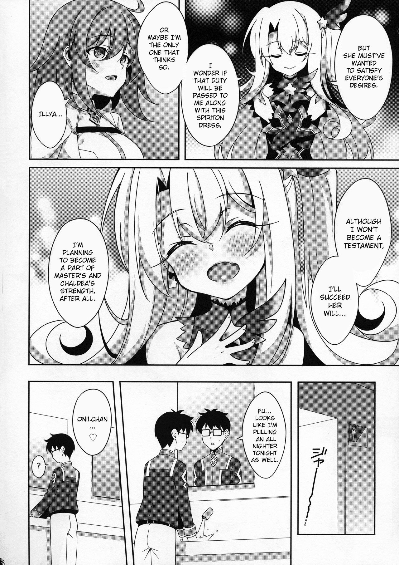 (C96) [LemonMaiden (Aoi Masami)] TESTAMENT! (Fate/Grand Order) [English] [NHNL]