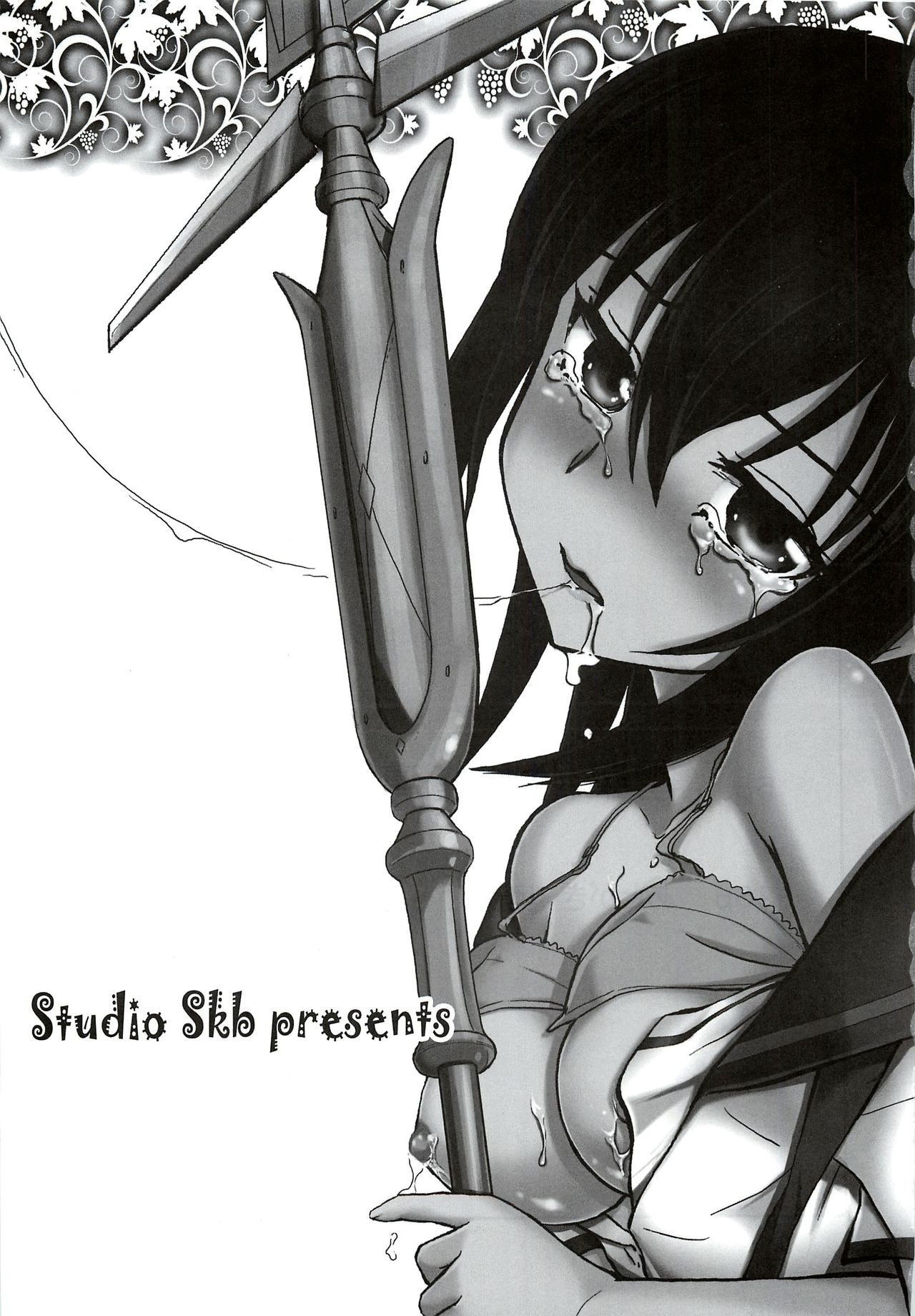 (C85) [Studio SKB (Ayasaka Mitsune)] Yukina Seido Shidou Sareru no Ken (Strike The Blood) [English] {Hennojin}