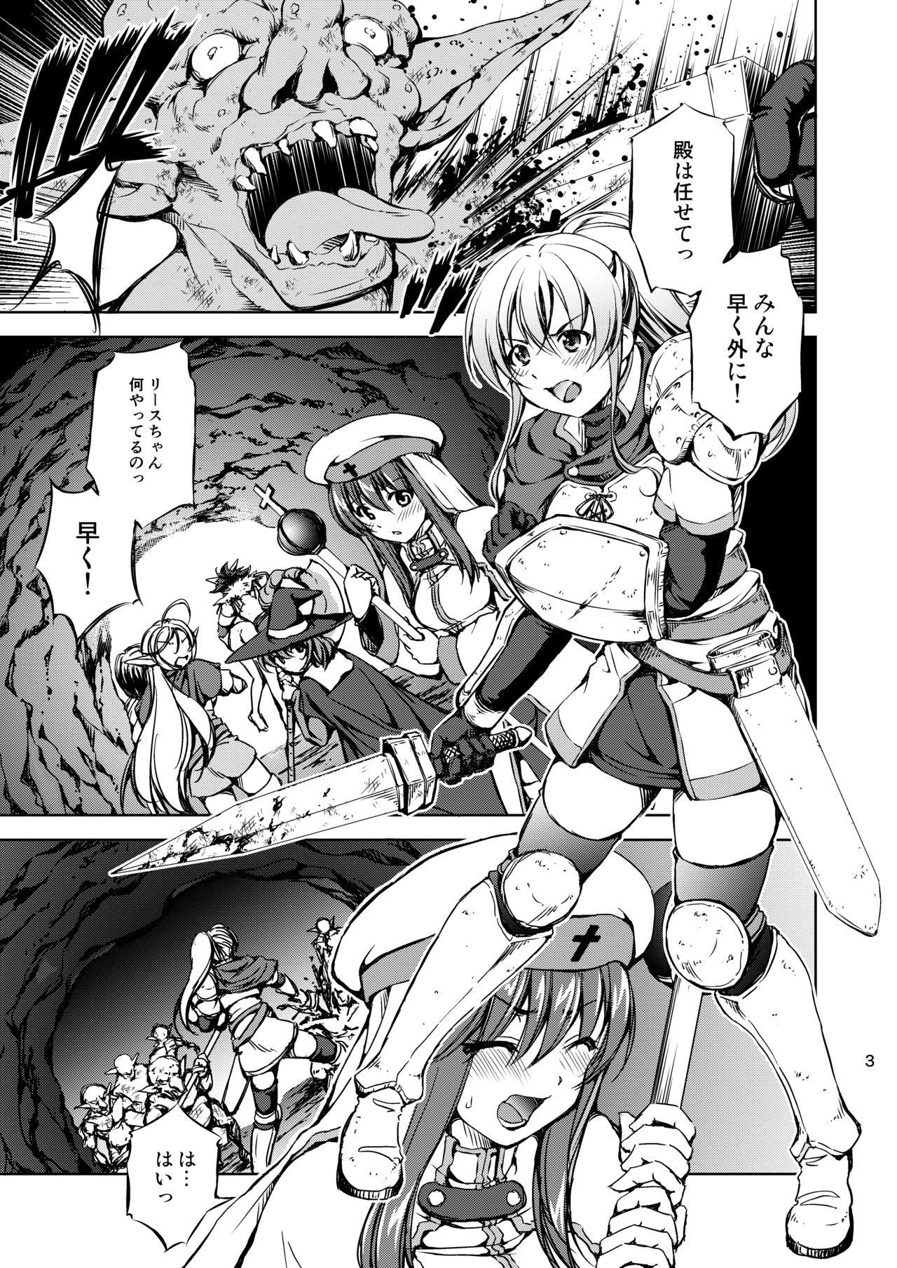 (Takane no Hanazono) Monhun VS The Goblin Shaman Attacks! Electric Magic!