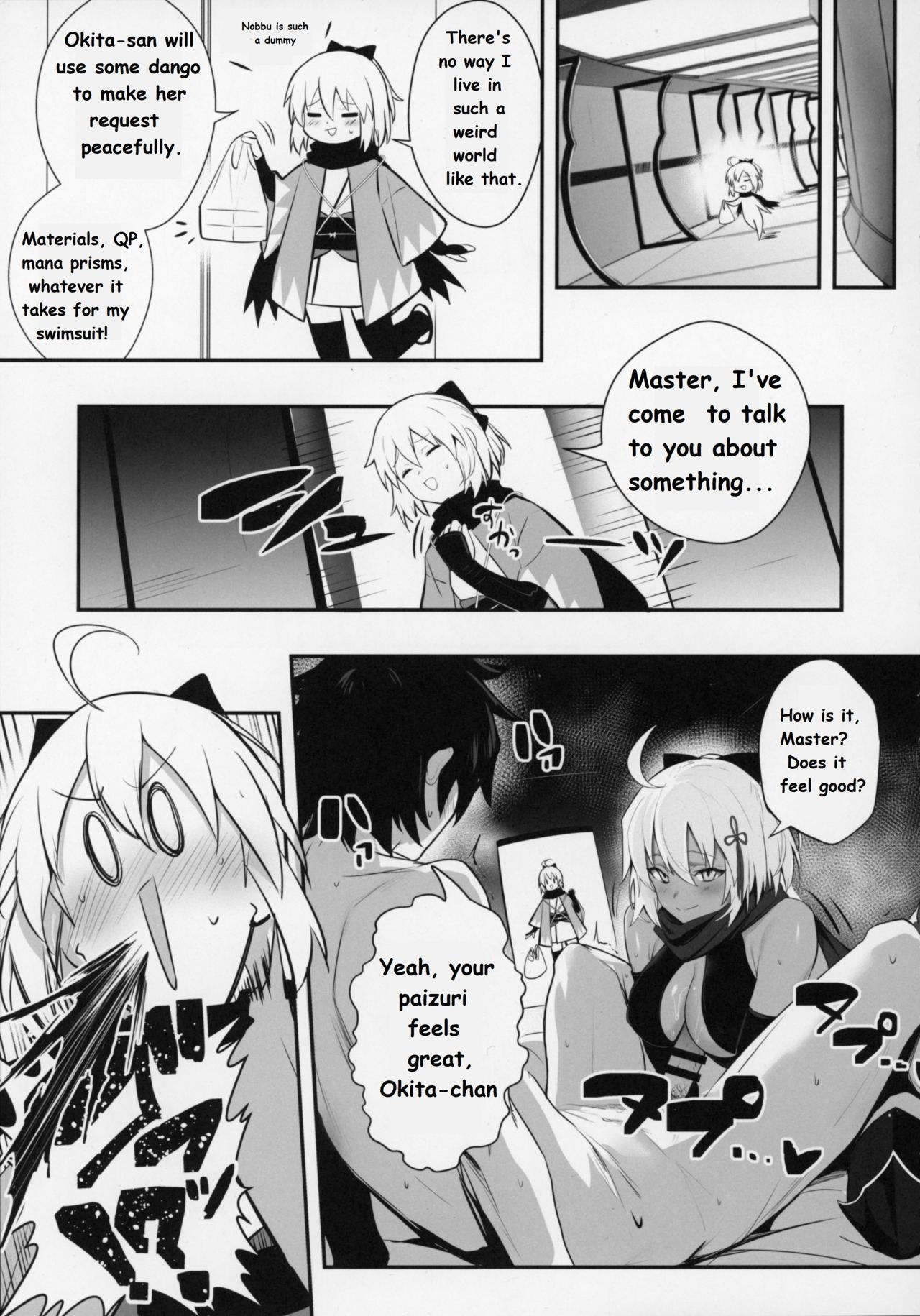 (C96) [Jitaku Vacation (Ulrich)] Okita-san wa Mizugi ga Kitai | Okita-san Wants to Wear a Swimsuit (Fate/Grand Order) [English] [Super High Intensity Translations]