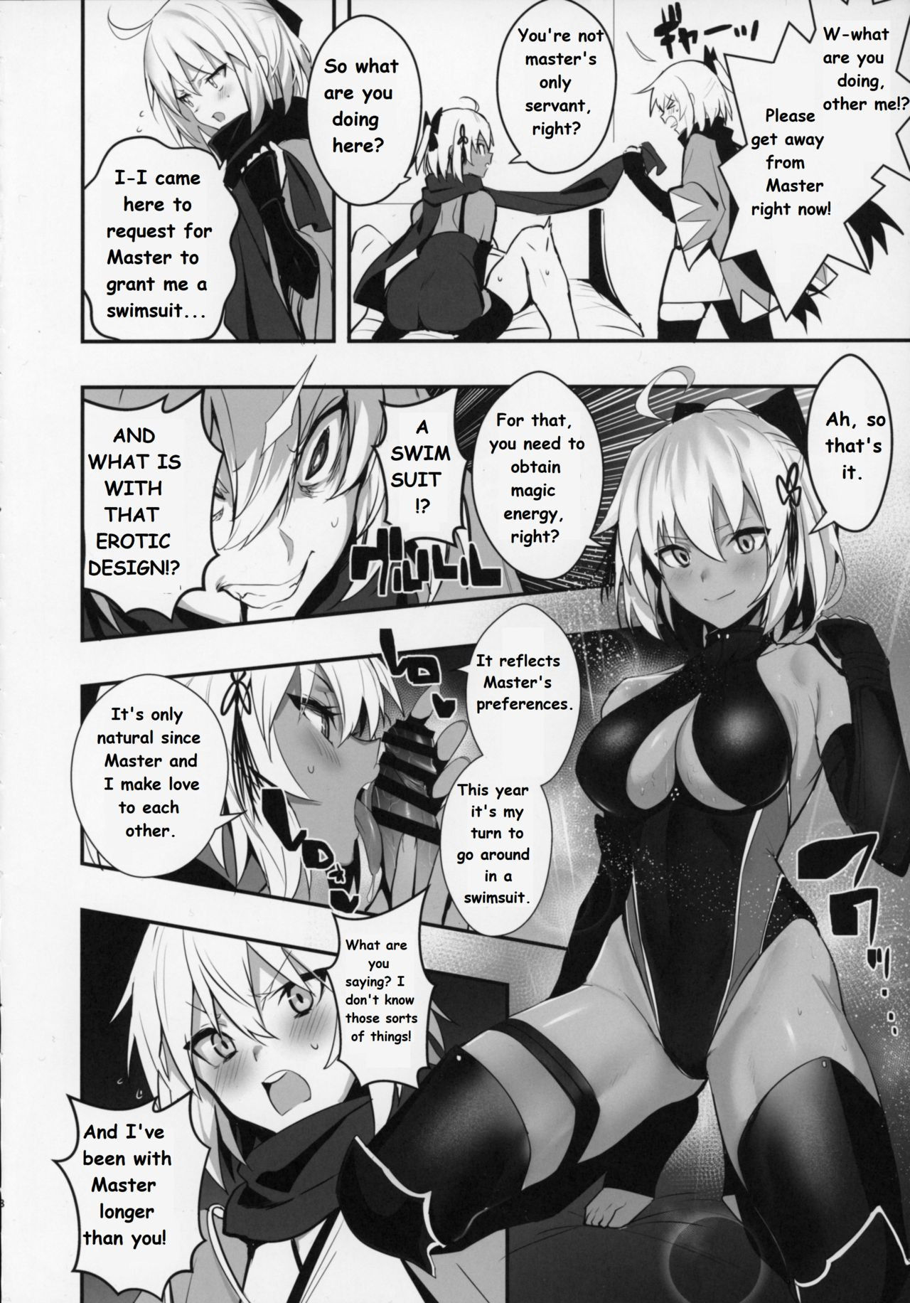 (C96) [Jitaku Vacation (Ulrich)] Okita-san wa Mizugi ga Kitai | Okita-san Wants to Wear a Swimsuit (Fate/Grand Order) [English] [Super High Intensity Translations]