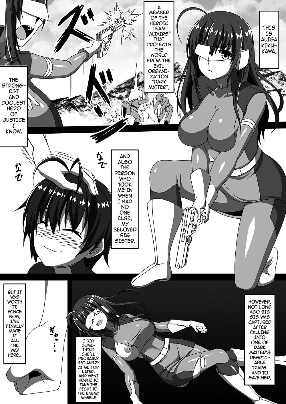 [Toro Toro Resistance (Militia)] Ochita Ane ni Shiborarete | Being Sucked Dry by My Corrupted Big Sis (Succubus ni Okasareru Goudoushi ~HELL~) [English] {darknight}