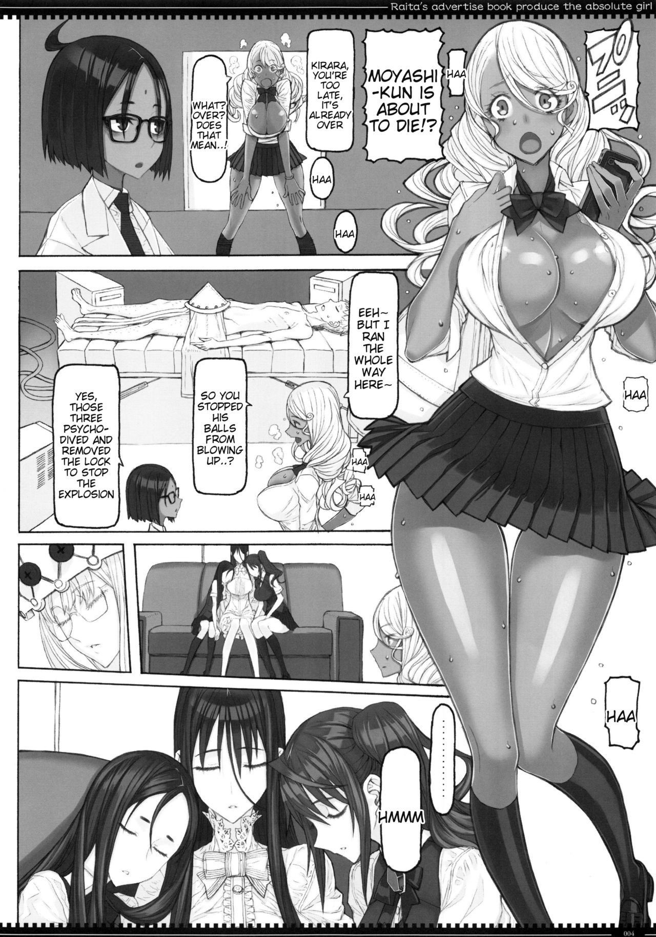 (C96) [Zettai Shoujo (RAITA)] Mahou Shoujo 19.0 (Zettai Junpaku Mahou Shoujo) [English] [Tigoris Translates]