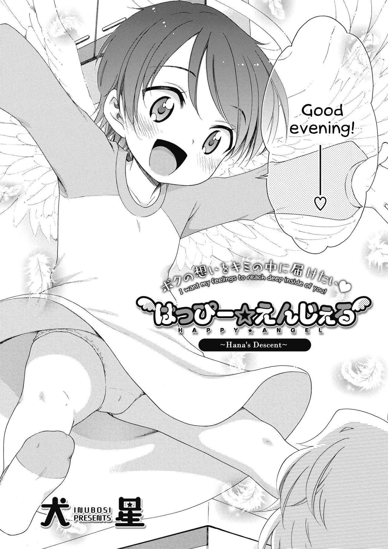 [Inuboshi] Happy ★ Angel (COMIC Megastore Alpha 2019-07) [English] [Digital]