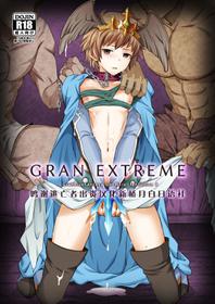 [Ura Urethan (Kanpachi)] GRAN EXTREME + Resort Beit! (Granblue Fantasy) [Chinese] [逃亡者x新桥月白日语社汉化] [Digital]