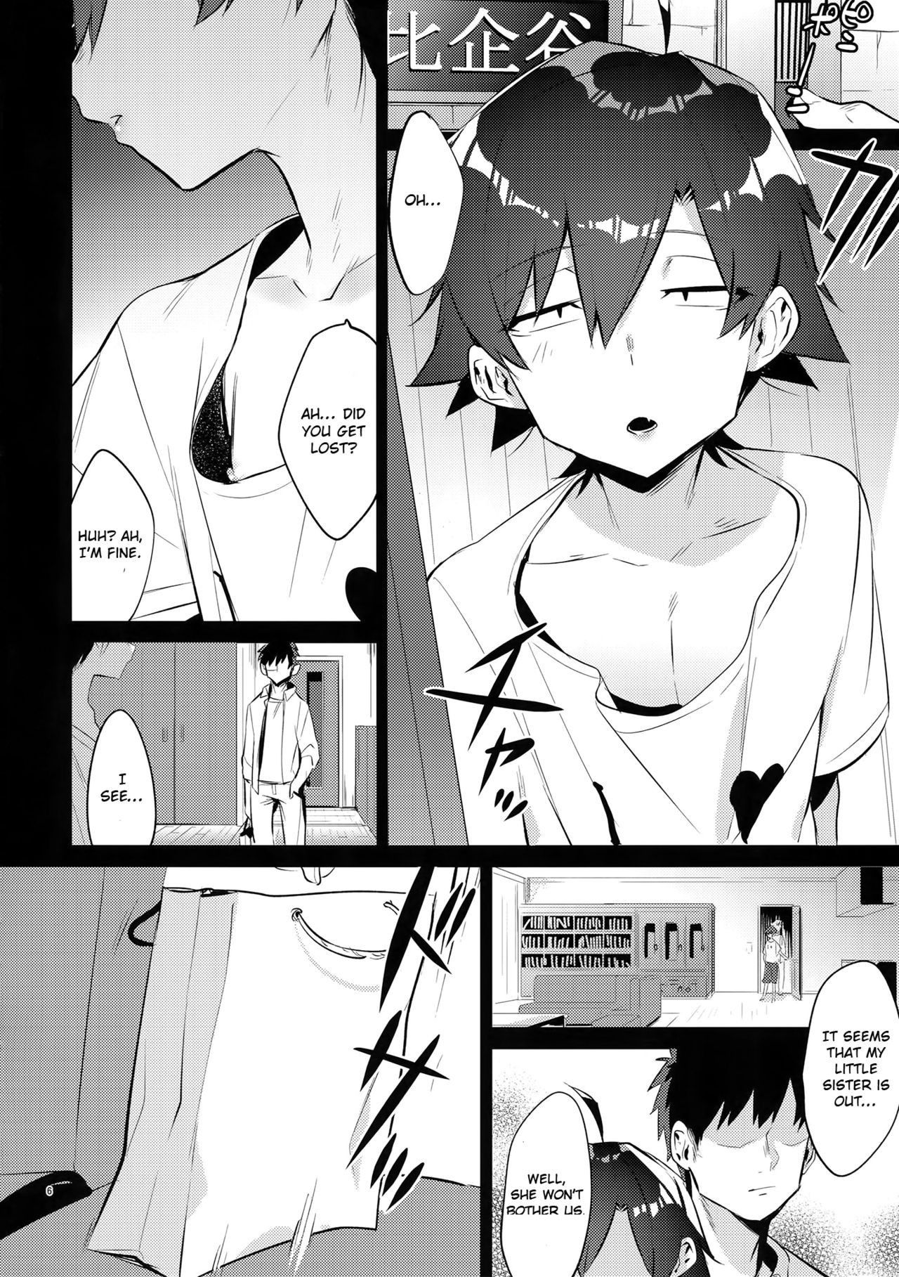 (C96) [Hamehame Service Area (Cr-R)] Hikigaya Hachiman o Saiminjutsu de Kanojo ni Shite Yaritai Houdai Suru Hon. 2 (Yahari Ore no Seishun Love Come wa Machigatteiru.) [English] [Otokonoko Scans]