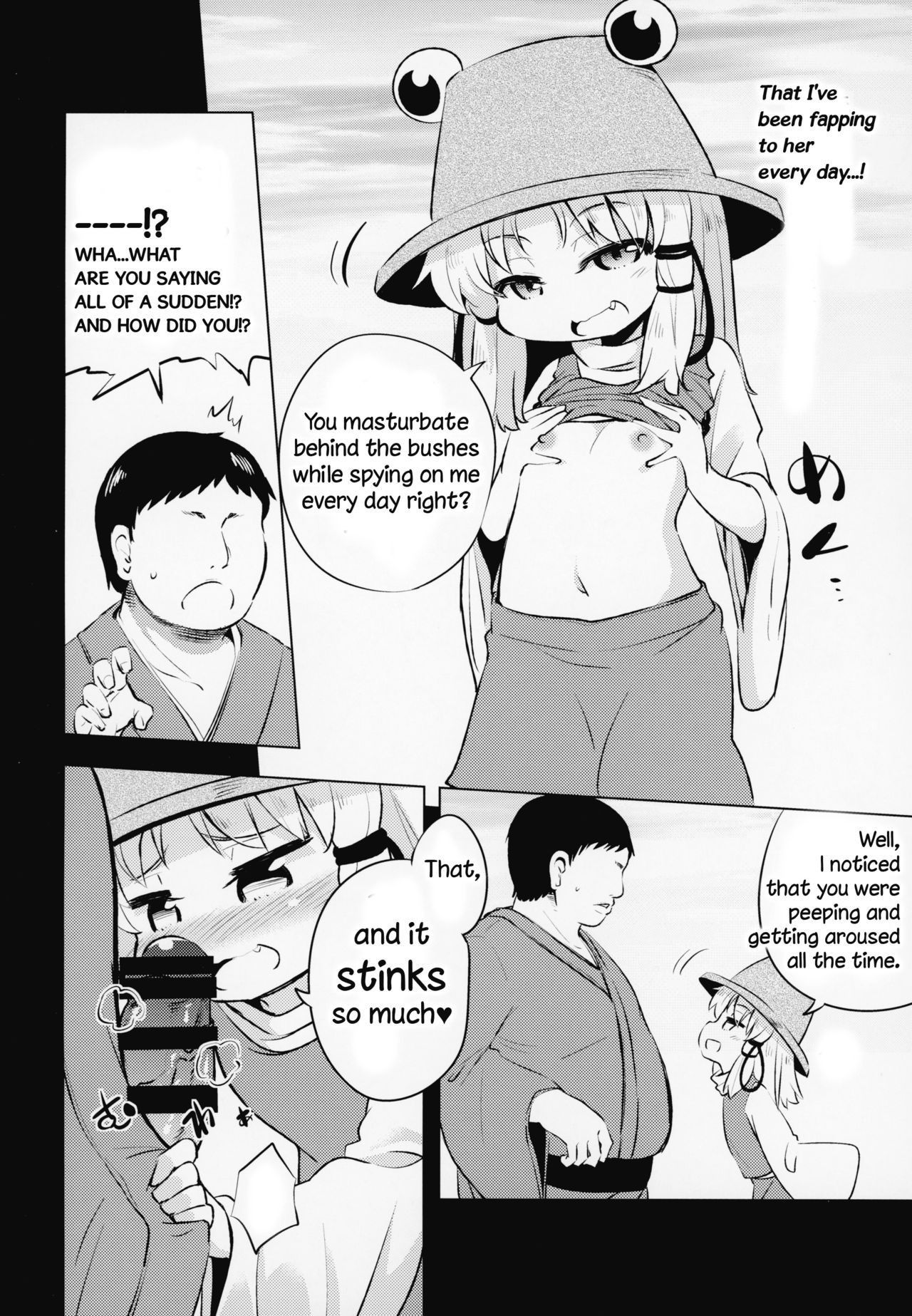 (C94) [Happiness Milk (Obyaa)] Moriya Suwako no Boufuku Koubi | Moriya Suwako's Stomach Inflation Mating (Touhou Project) [English] [none123]