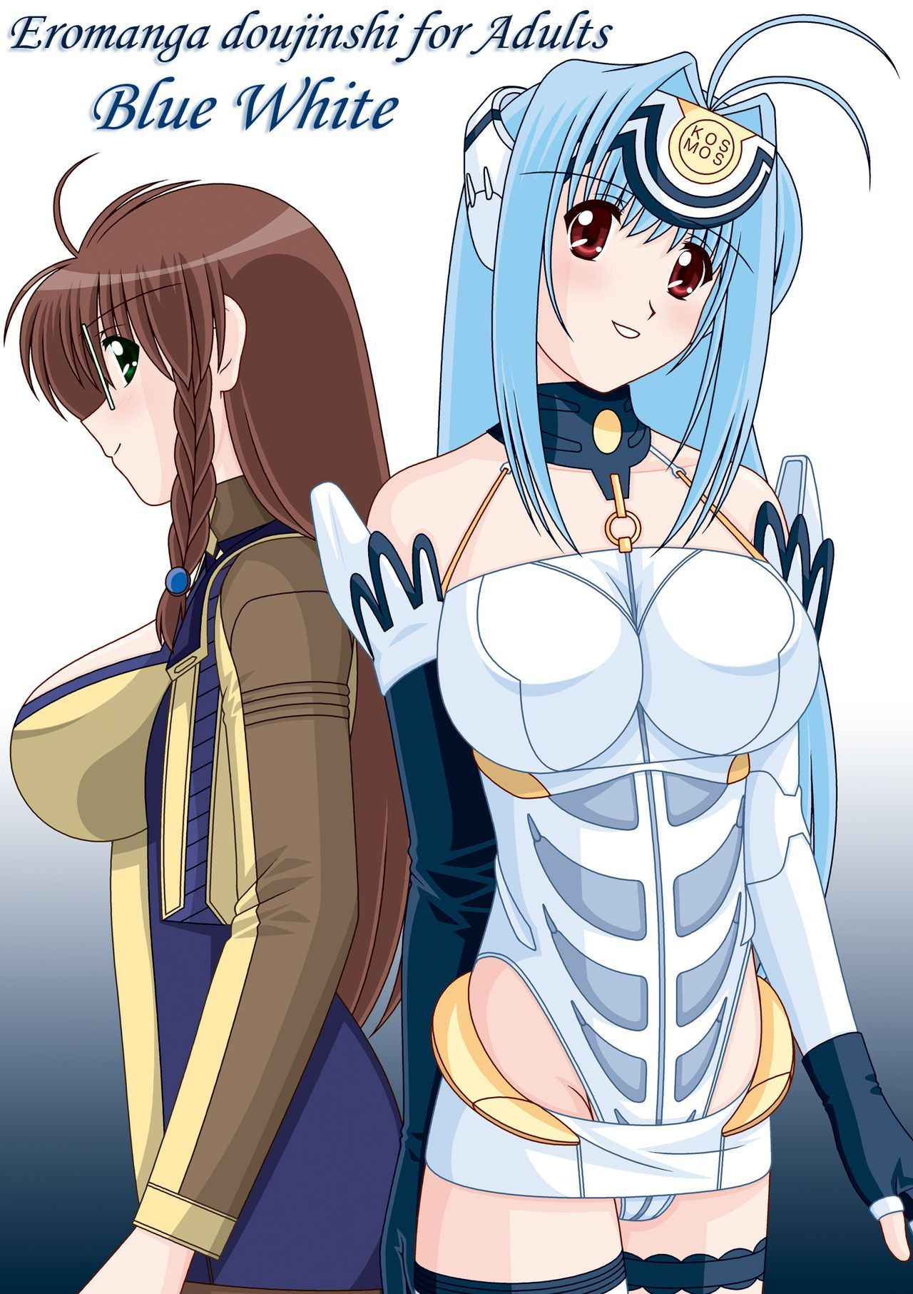 [Mental Specialist (Watanabe Yoshimasa)] Blue White (Xenosaga) [English] [EHCOVE] [Digital]