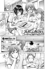 [Okayusan] School Caste Ch. 4 [English]