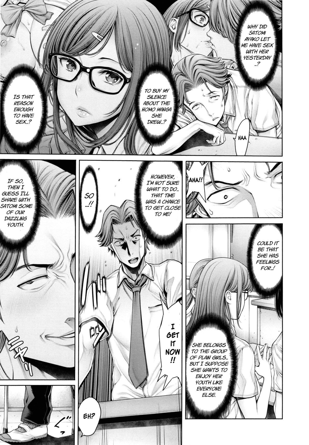 [Okayusan] School Caste Ch. 4 [English]