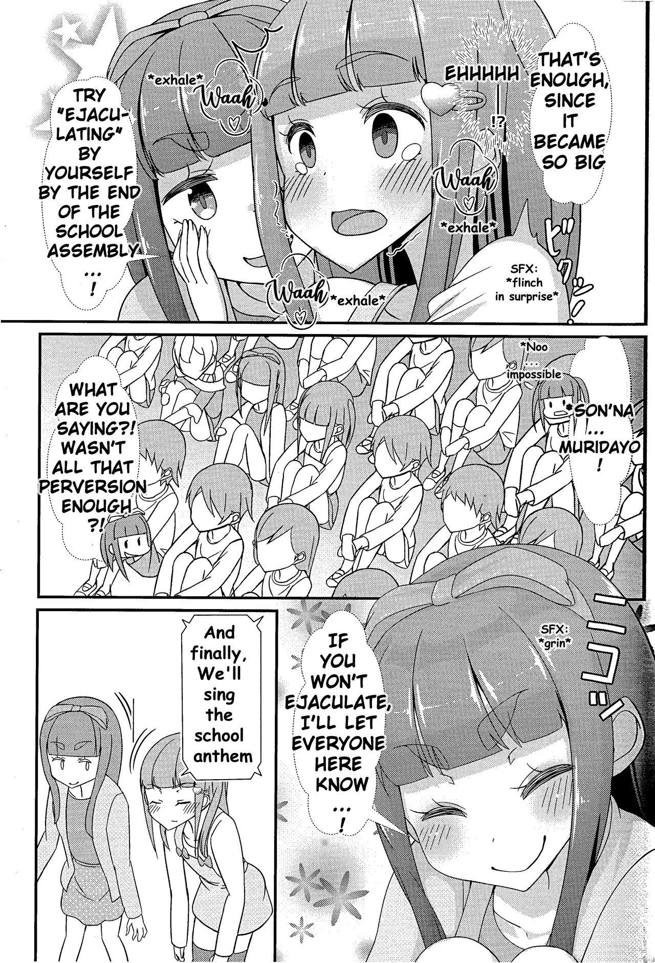 (C94) [Manaita] Teacher! Try dressing up as a girl in school! [English]