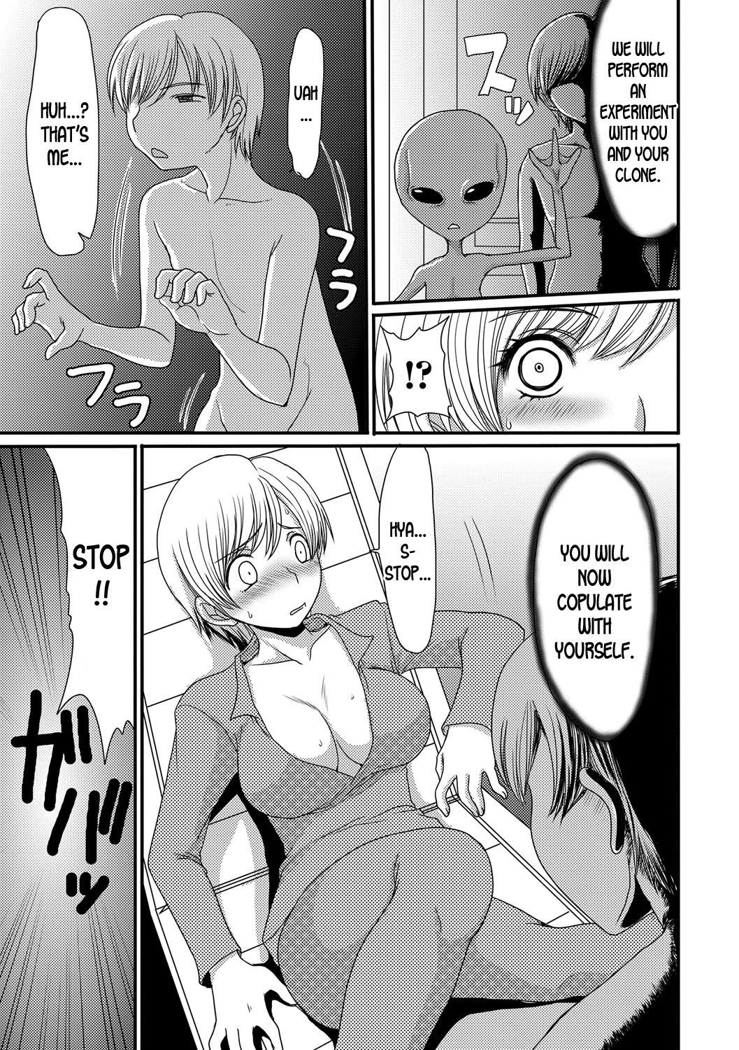 [Aruza Ryuuto] Kouhai Jikken | Mating Experiment (Mou... Dashitai - I want to defecate!) [English] [desudesu] [Digital]