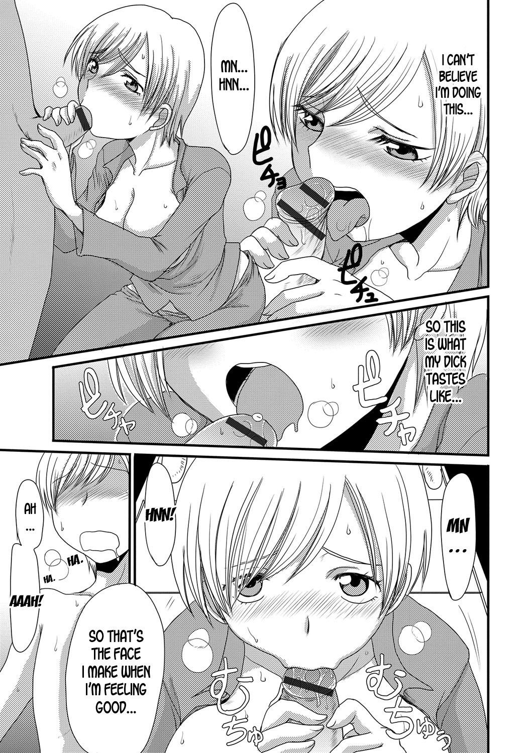 [Aruza Ryuuto] Kouhai Jikken | Mating Experiment (Mou... Dashitai - I want to defecate!) [English] [desudesu] [Digital]