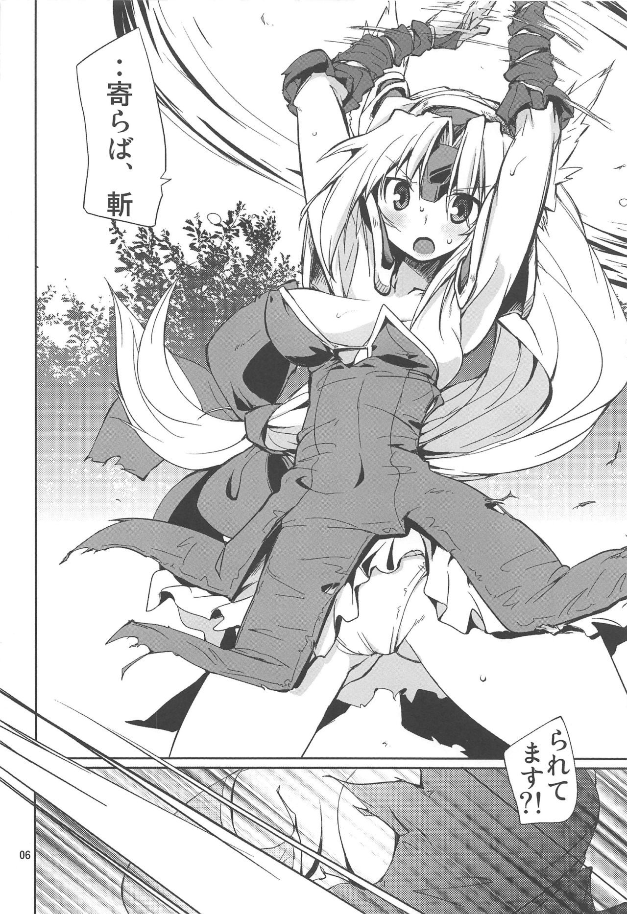 (C81) [Naginata Kikaku (Hirowa Nagi)] RGB21 (Seiken Densetsu 3, Queen's Blade)