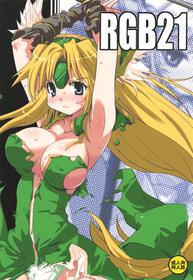 (C81) [Naginata Kikaku (Hirowa Nagi)] RGB21 (Seiken Densetsu 3, Queen's Blade)