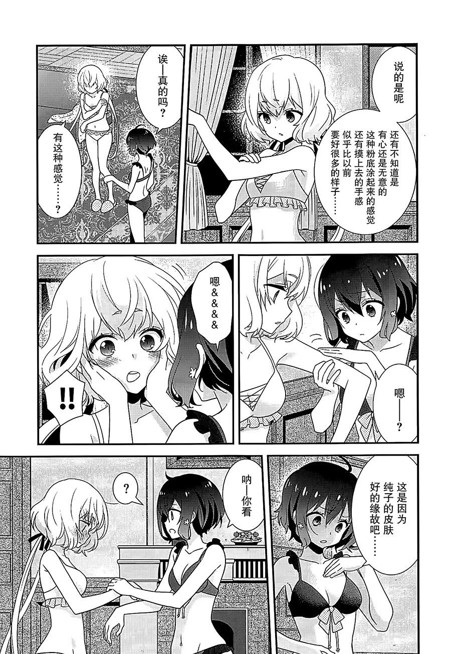 (COMIC1☆16) [Sweet Pea (Ooshima Tomo)] JunAi Sentimental (Zombie Land Saga)[Chinese] [大友同好会]