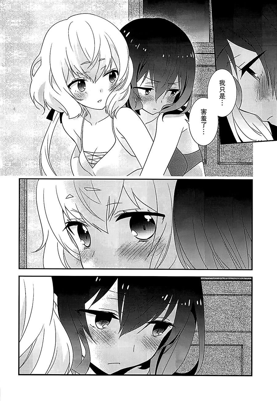 (COMIC1☆16) [Sweet Pea (Ooshima Tomo)] JunAi Sentimental (Zombie Land Saga)[Chinese] [大友同好会]