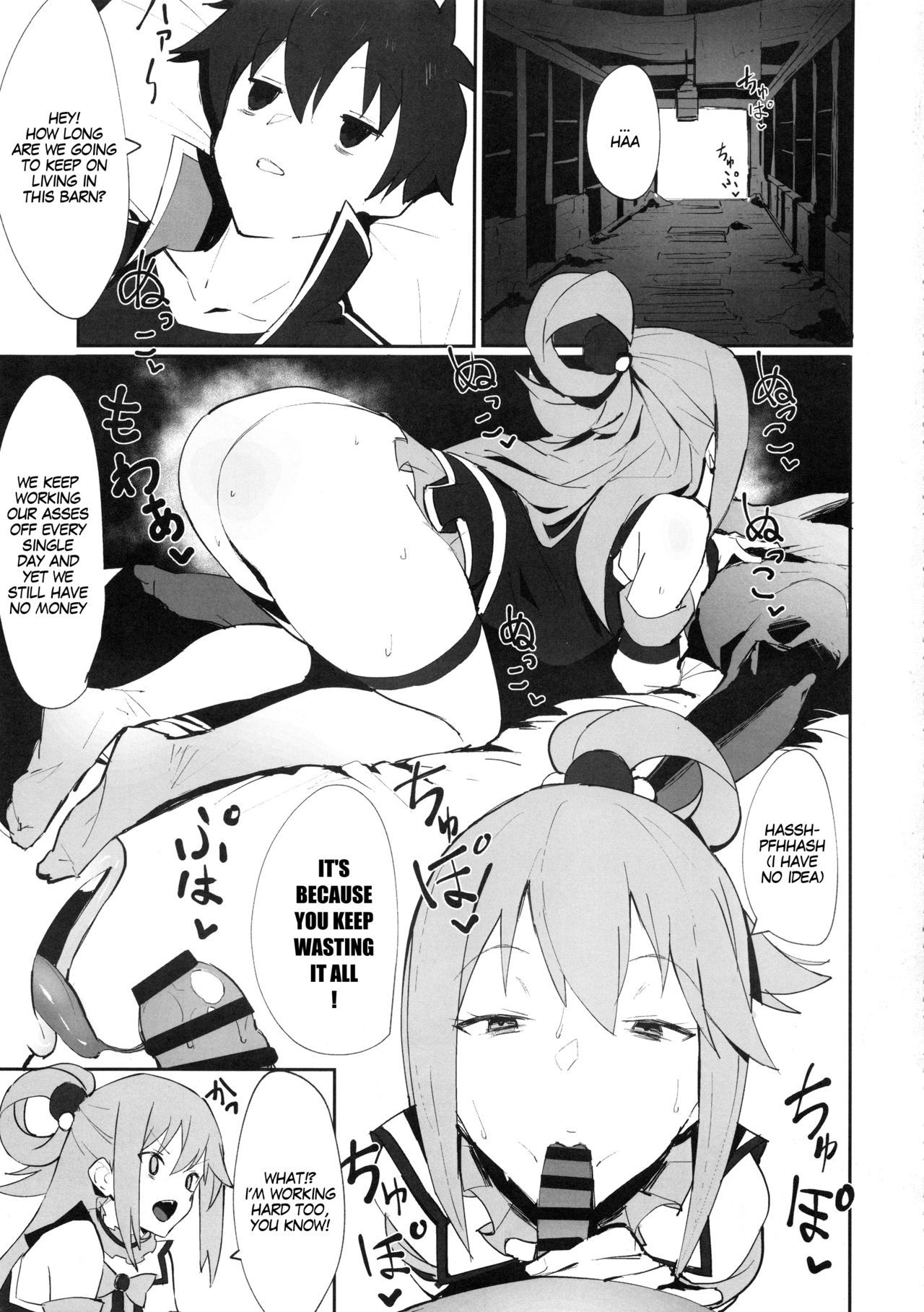 (C96) [Nhoooooooooooooo (Oosawara Sadao, Zikataro, Anon 2-okunen)] KonoSuba Goudoushi! | Combined Konosuba Book (Kono Subarashii Sekai ni Syukufuku o!) [English] [MegaFagget]