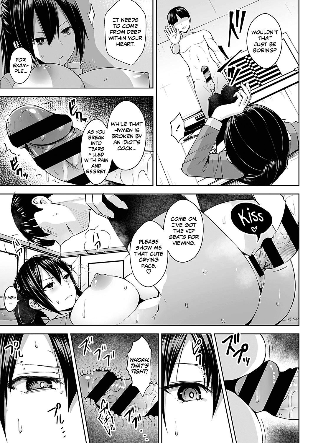 [Diisuke] Anmask ~Abakareru Honshou~  | Unmask ~True Nature Revealed~ (COMIC ExE 17) [English] [Hive-san] [Digital]