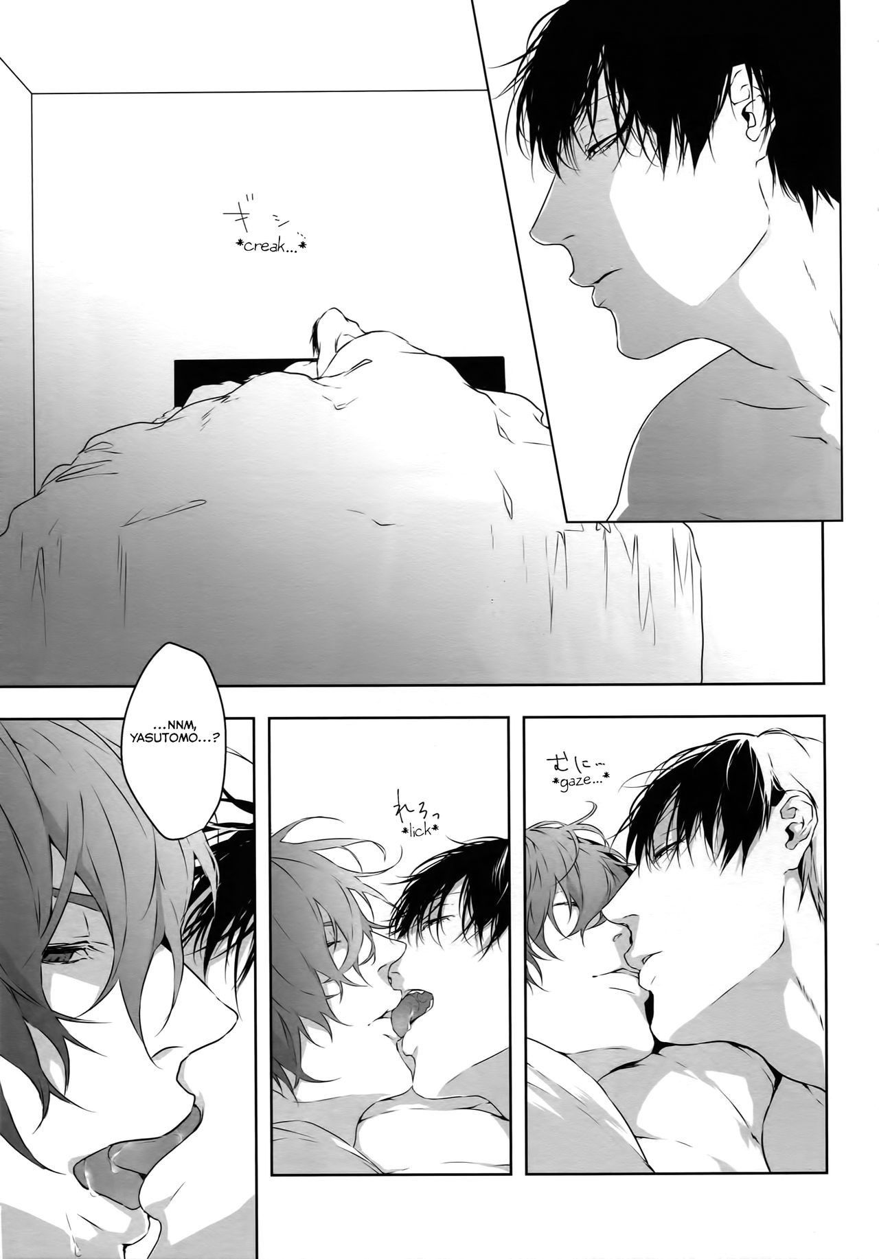 (Zenkai Cadence 12) [Bitou (KAZU)] Seme Seme (Yowamushi Pedal) [English] [Yuuta's Blog]