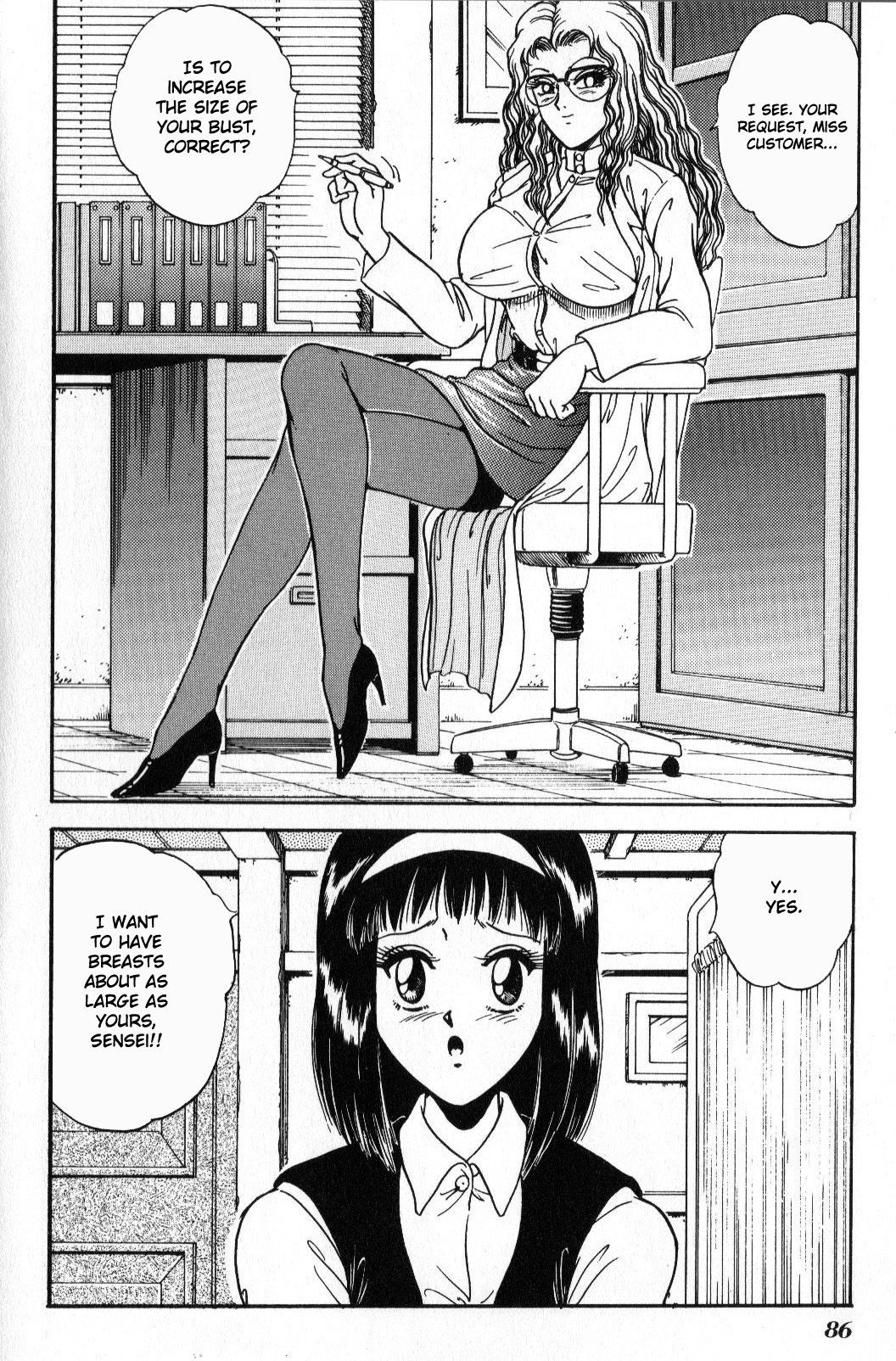 [Tarumoto Hajime] Before After (from "Indeep 3 Anthology") [English]