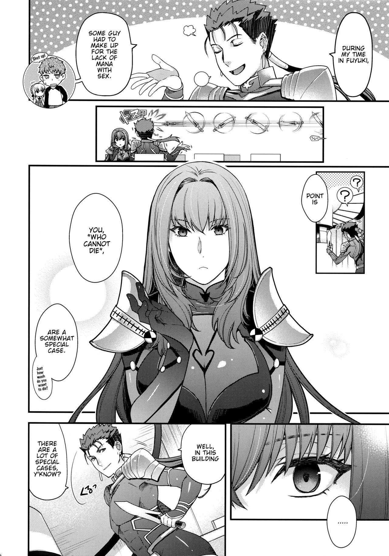 (C96) [HMA (Hiyoshi Hana)] parthas (Fate/Grand Order) [English] [SDTLs]