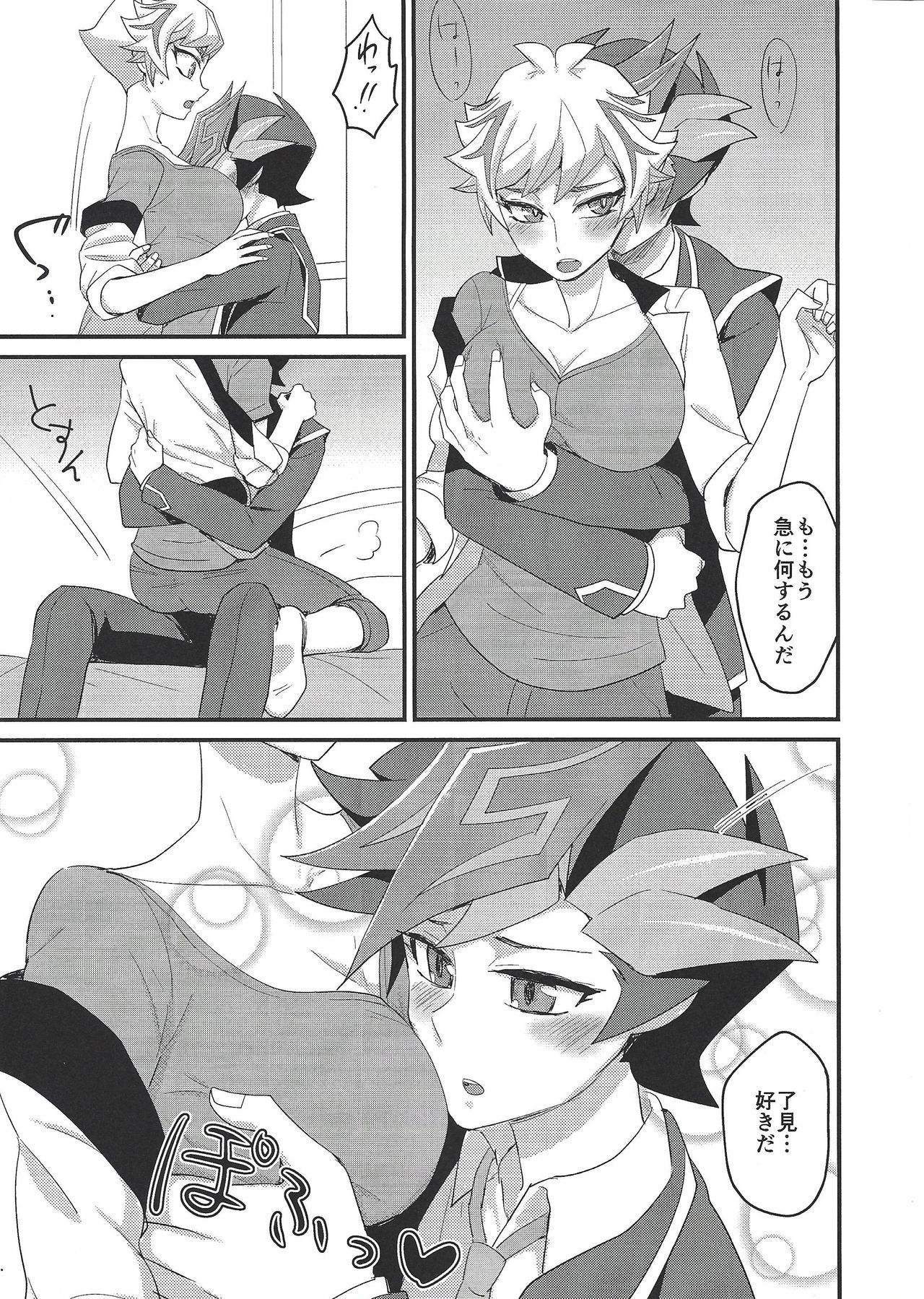 [BrensainZ (Nagiku)] Watashinounmei ga babu sugiru! (Yu-Gi-Oh! VRAINS)