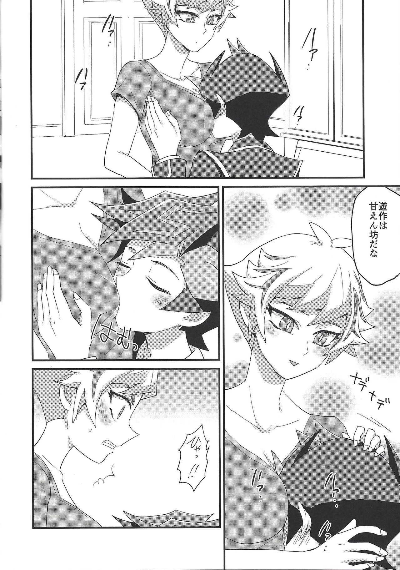 [BrensainZ (Nagiku)] Watashinounmei ga babu sugiru! (Yu-Gi-Oh! VRAINS)