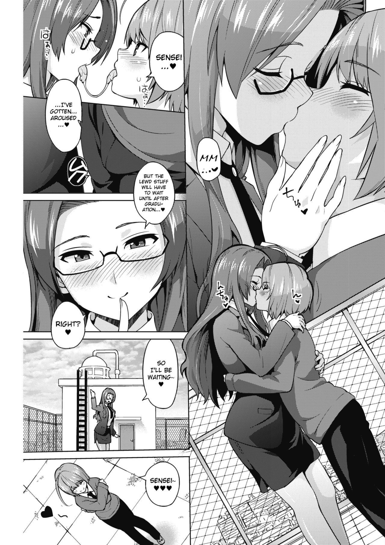 [Sanagi Torajirou] Otoguro Miya no Oasobi #1 (COMIC HOTMILK 2018-08) [English] [Digital]