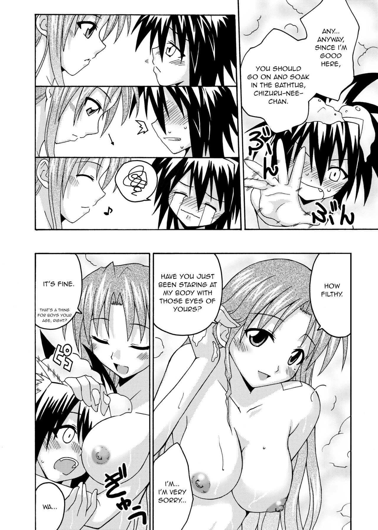 (C67) [FruitsJam (Mikagami Sou)] Ura Mahou Sensei Jamma! 6 (Mahou Sensei Negima!) [English] [Unforgotten]