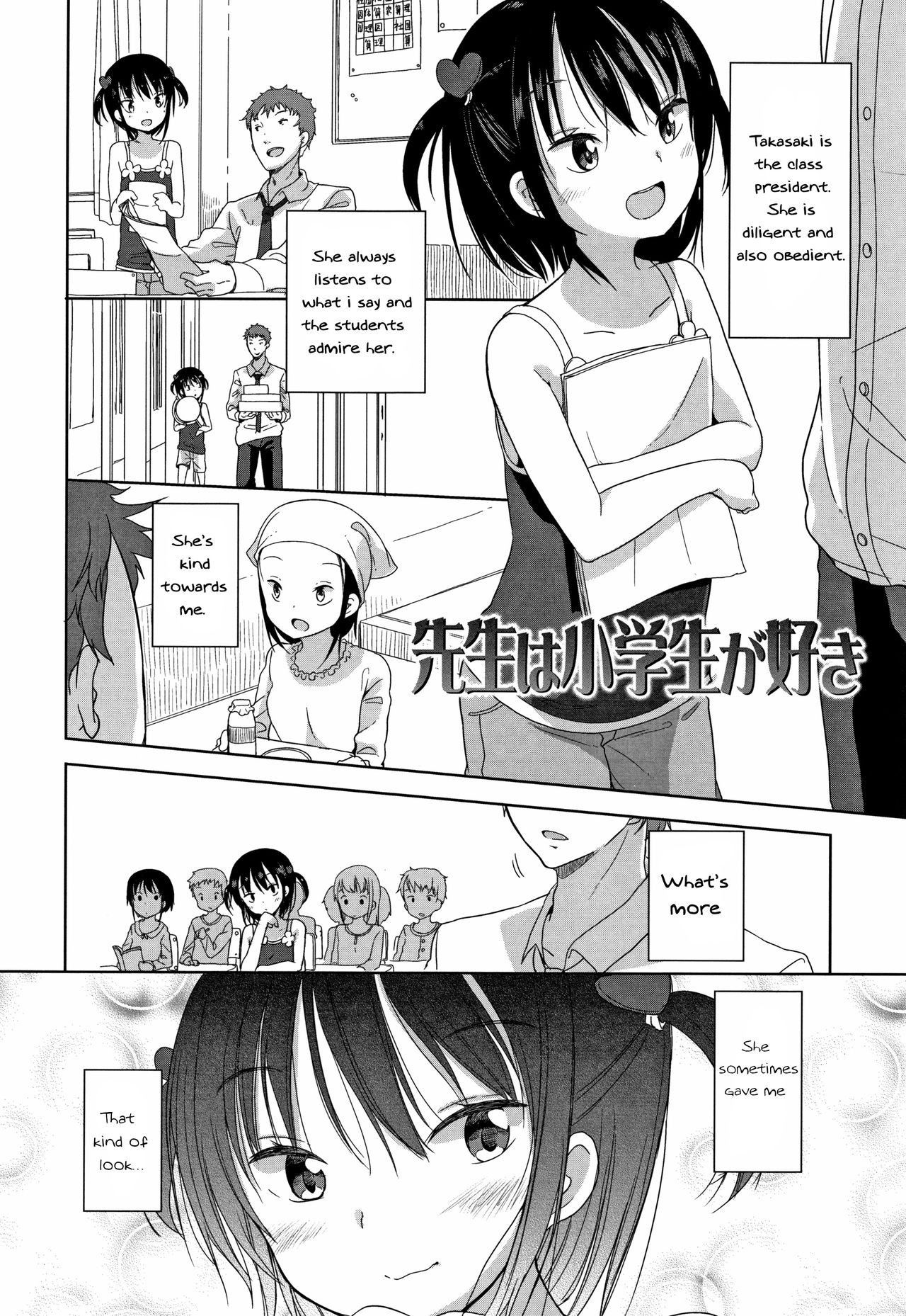 [Fuyuno Mikan] Sensei wa Shougakusei ga Suki | Sensei Loves Elementary Schoolers (Hatsujou Girls) [English] [SquigglesJP]