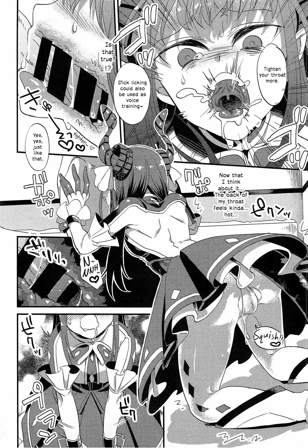 (C92) [U-RaL (Yamanashi Yuuya)] Elisabeth First Fuck (Fate/Grand Order) [English] [EHCOVE]