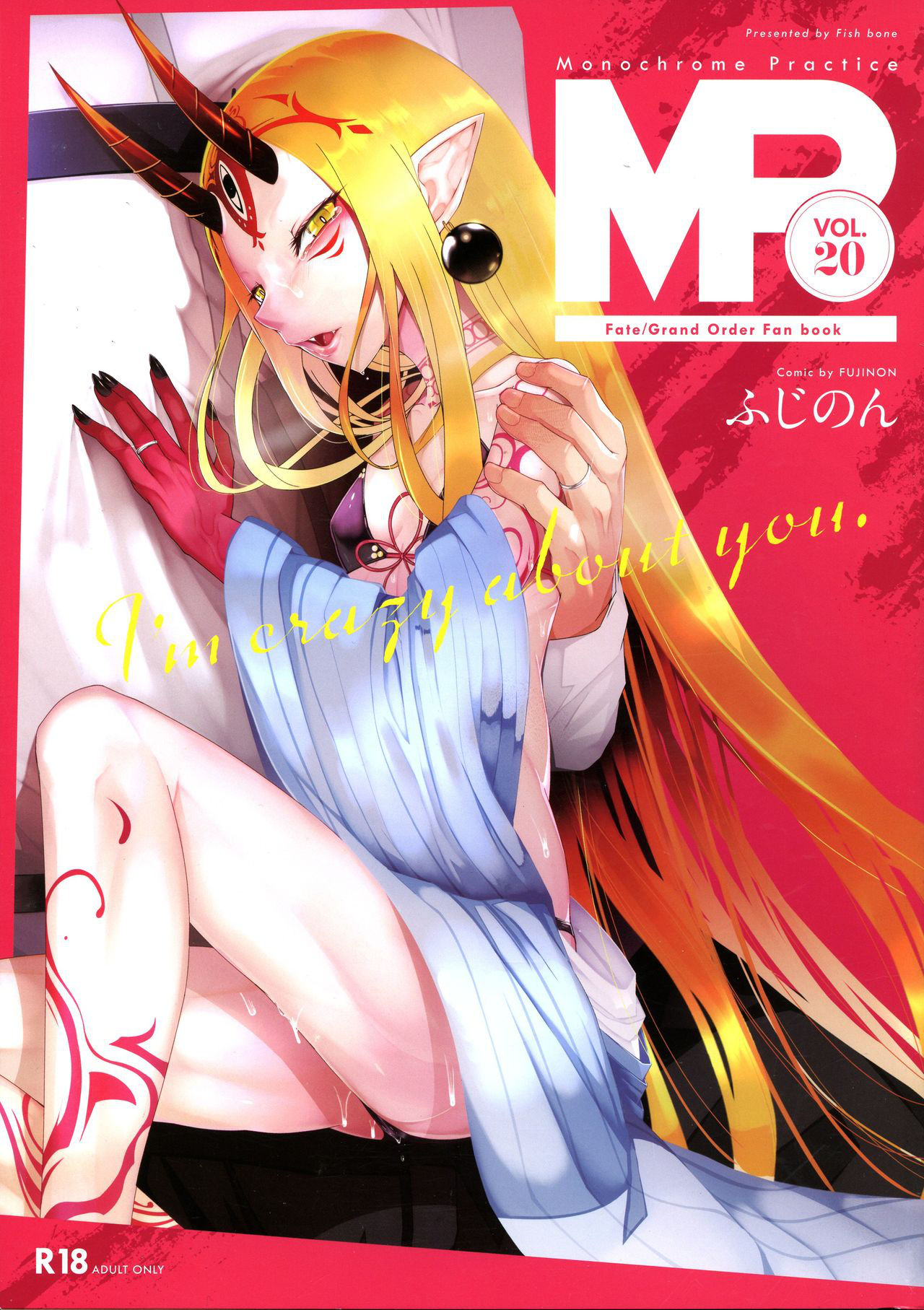 (C96) [FishBone (Hujinon)] M.P. Vol. 20 (Fate/Grand Order)