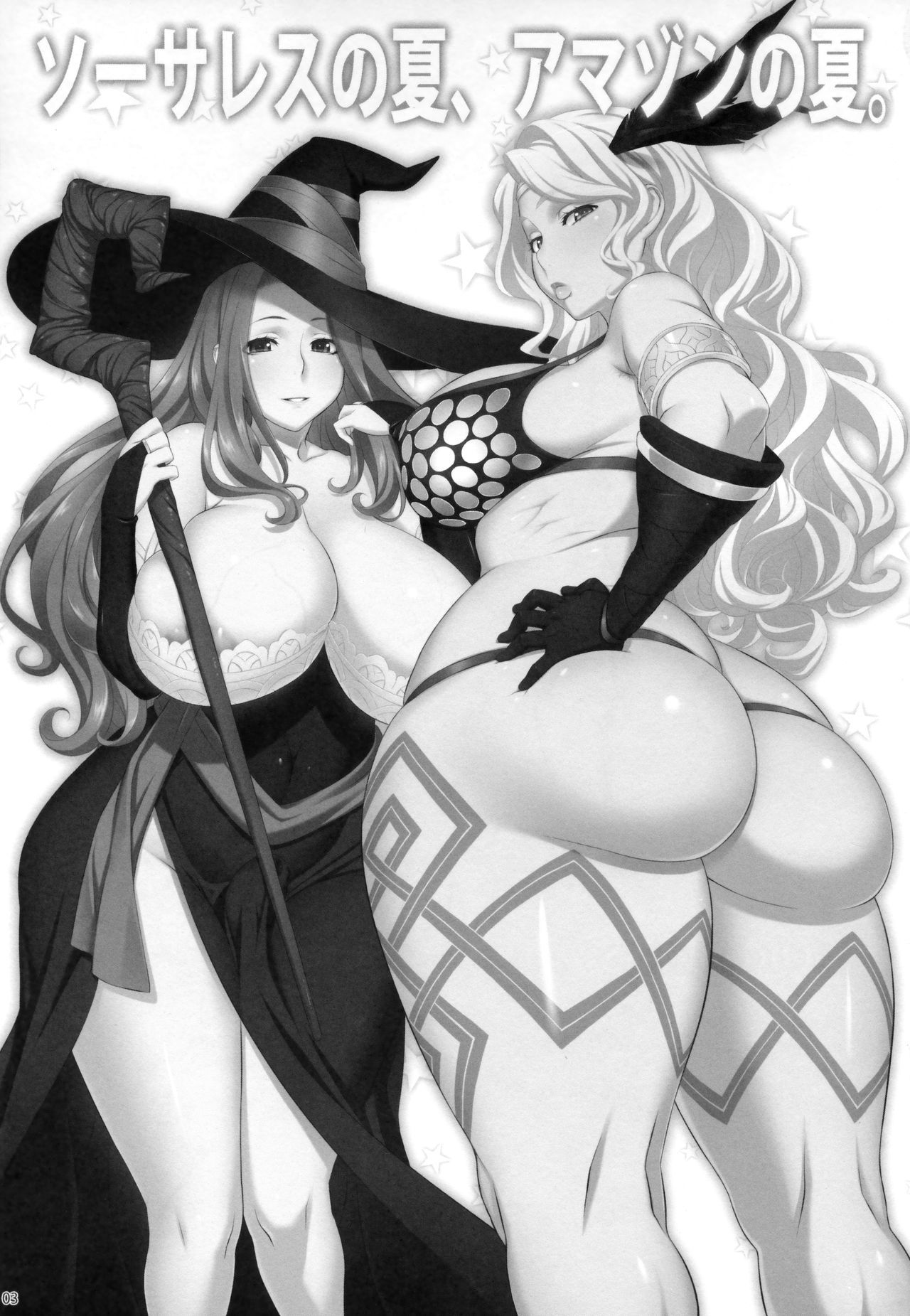 (C80) [OZONE (Marumiya)] Sorceress no Natsu, Amazon no Natsu. (Dragon's Crown) [hi-res]