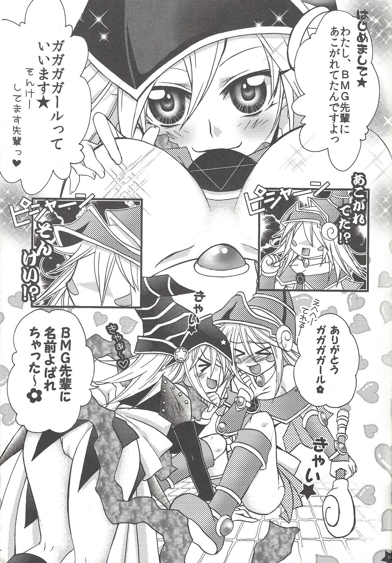 (C81) [Tako wa sa tabetai. (Non'no)] Senpai ni oshiete Agerutsu! (Yu-Gi-Oh!, Yu-Gi-Oh! ZEXAL)