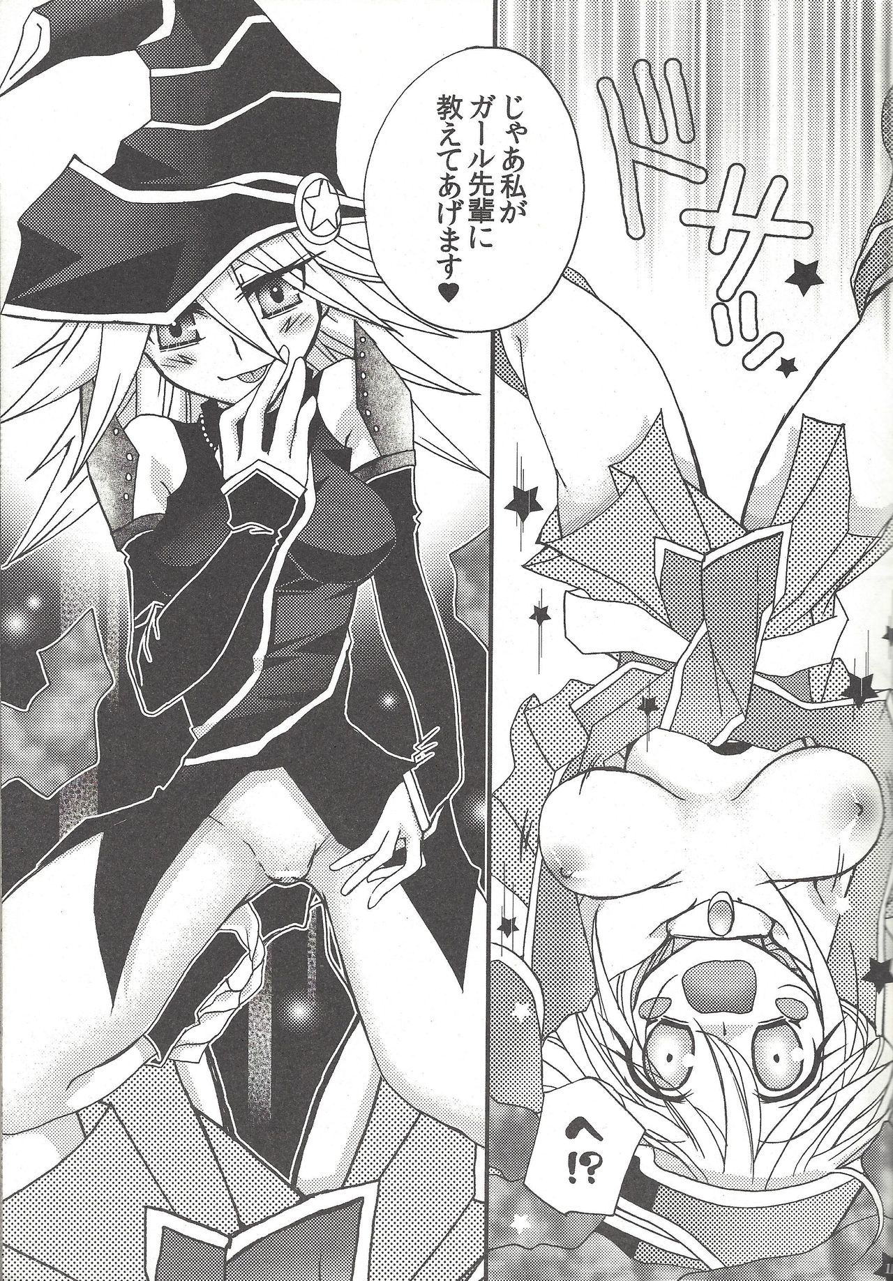 (C81) [Tako wa sa tabetai. (Non'no)] Senpai ni oshiete Agerutsu! (Yu-Gi-Oh!, Yu-Gi-Oh! ZEXAL)