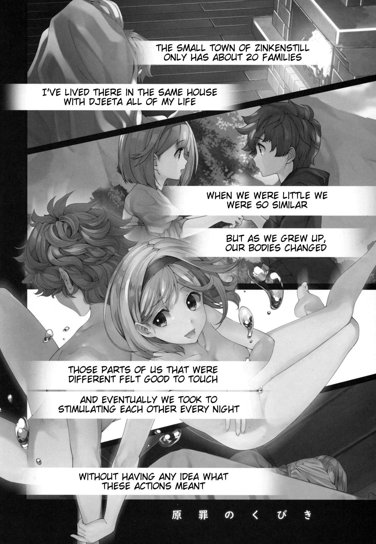 (C95) [Renai Mangaka (Naruse Hirofumi)] Genzai no Kubiki (Granblue Fantasy) [English] [Tigoris Translates]