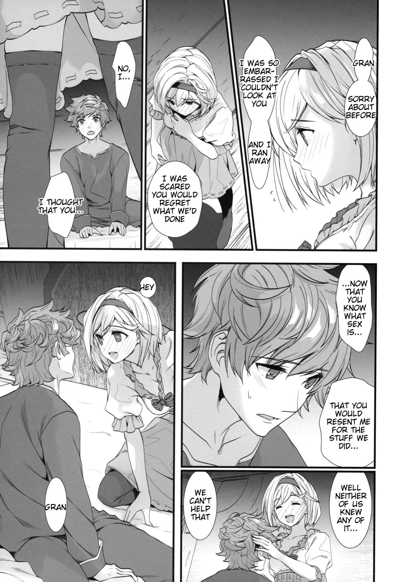 (C95) [Renai Mangaka (Naruse Hirofumi)] Genzai no Kubiki (Granblue Fantasy) [English] [Tigoris Translates]