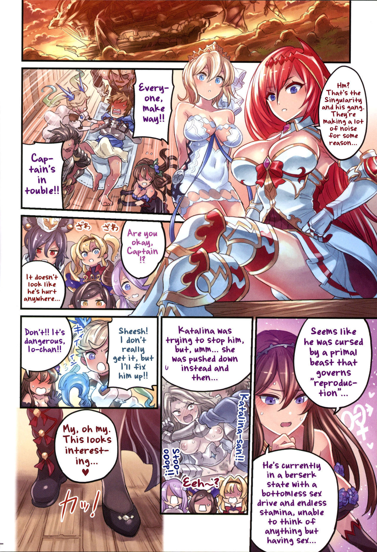 (C96) [Mimoneland (Mimonel)] Nakama to Issen Koechau Hon ~Grablu Hen 3~ (Granblue Fantasy) [English] [biribiri]