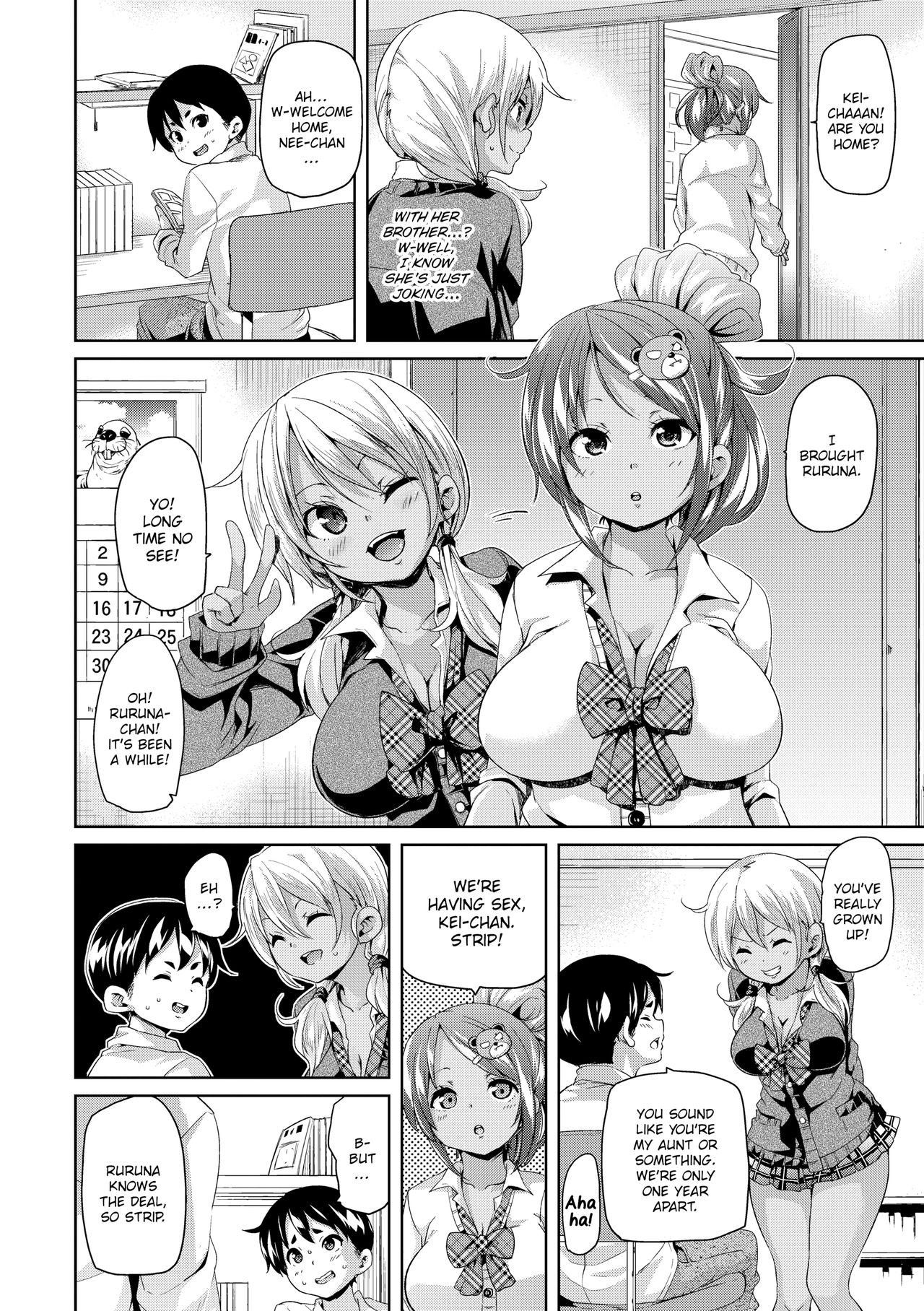 [Marui Maru] Cherry & GAL's [English]