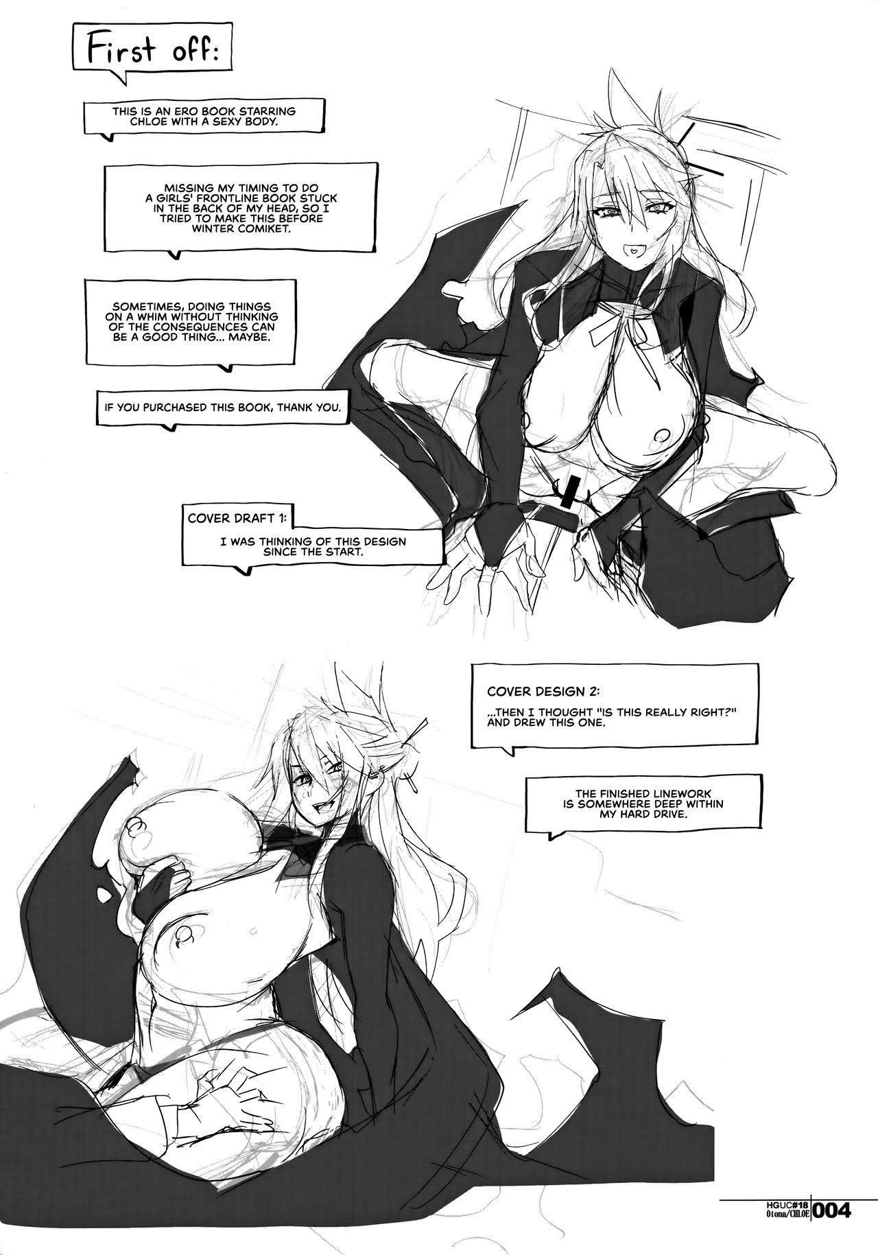 (COMIC1☆16) [HGH (HG Chagawa)] HGUC#18 OTONA CHLOE | (Fate/Grand Order) [English] {RedLantern}