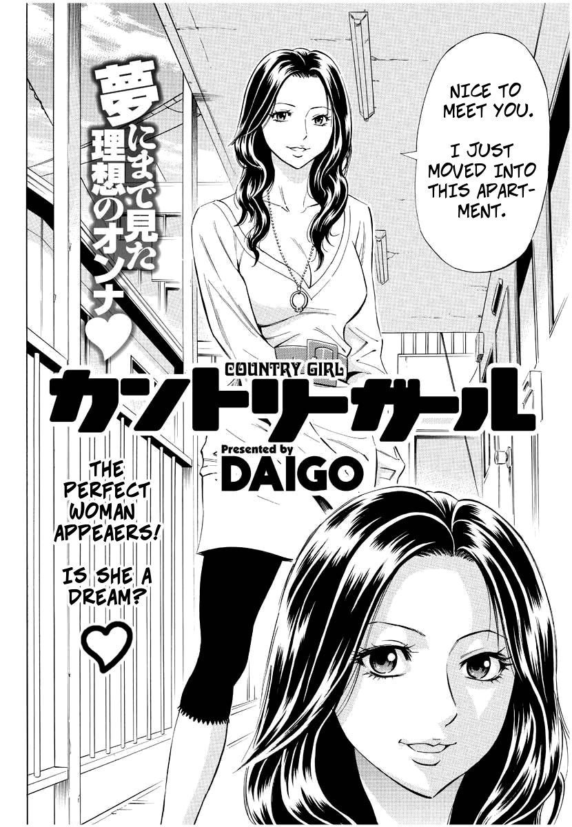 [DAIGO] Country Girl (Men's Young 2009-12) [Decensored] [Digital] [English]