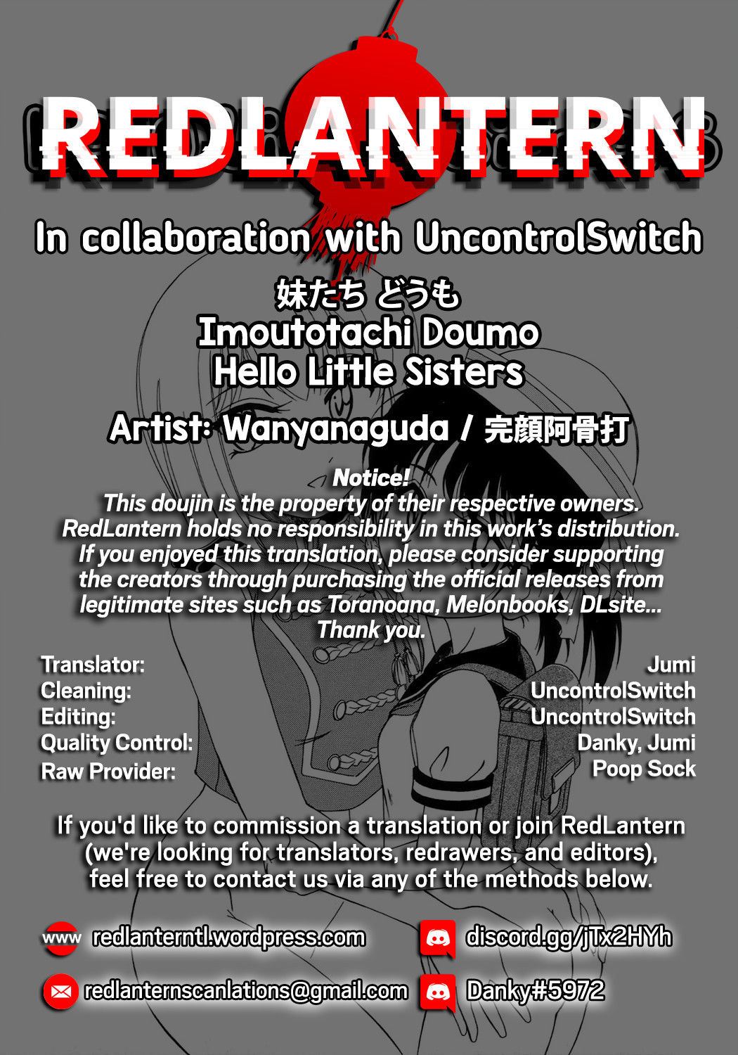 [Wanyanaguda] Imoutotachi Doumo | Hello Little Sisters (Omake no Musume) [English] [RedLantern+UncontrolSwitch]