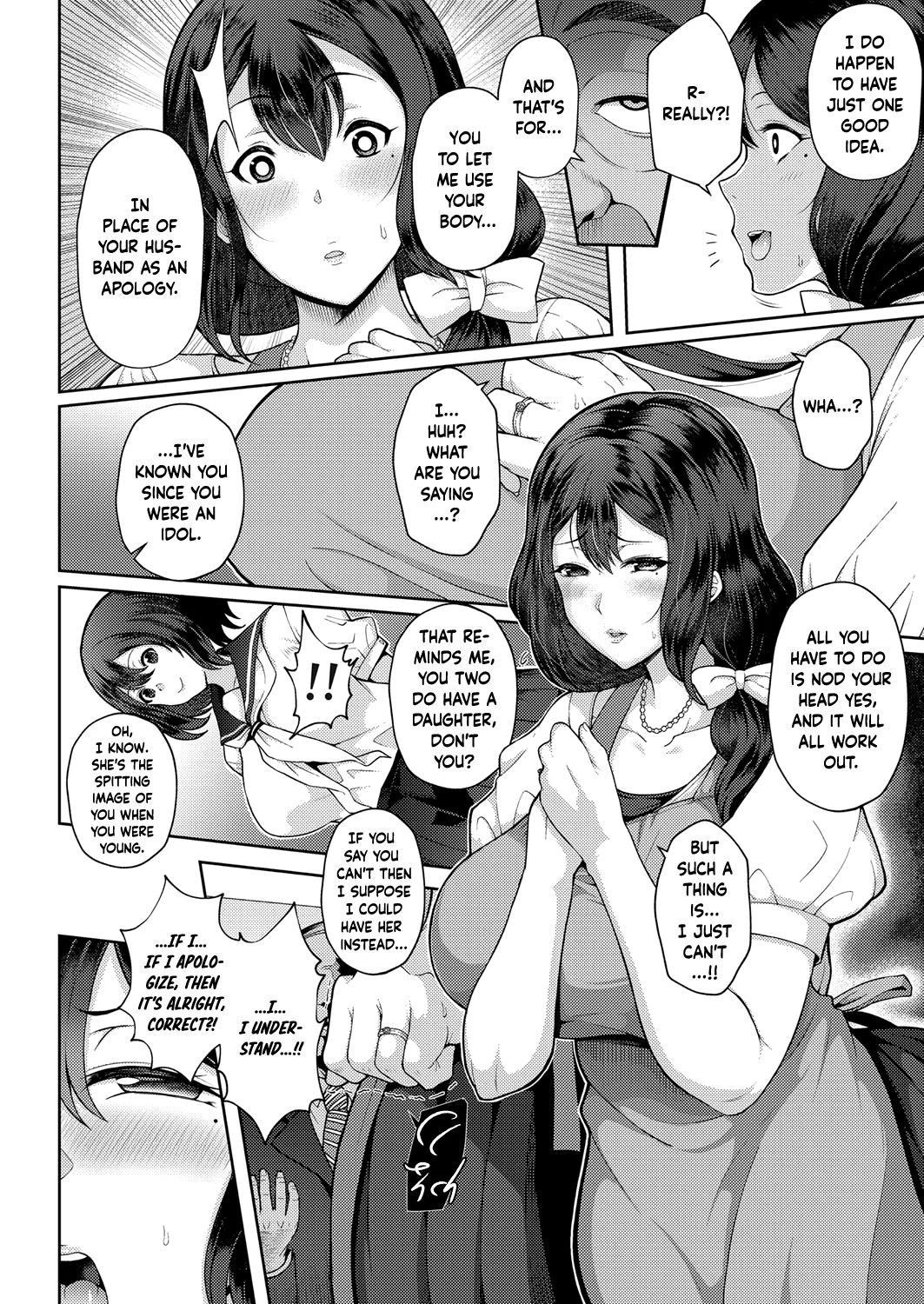 [Tawara Hiryuu] Kyonyuu Hitozuma no Idol Katsudou | Big-Titty Wife's Idol Life (COMIC Grape Vol. 66) [English] =White Symphony