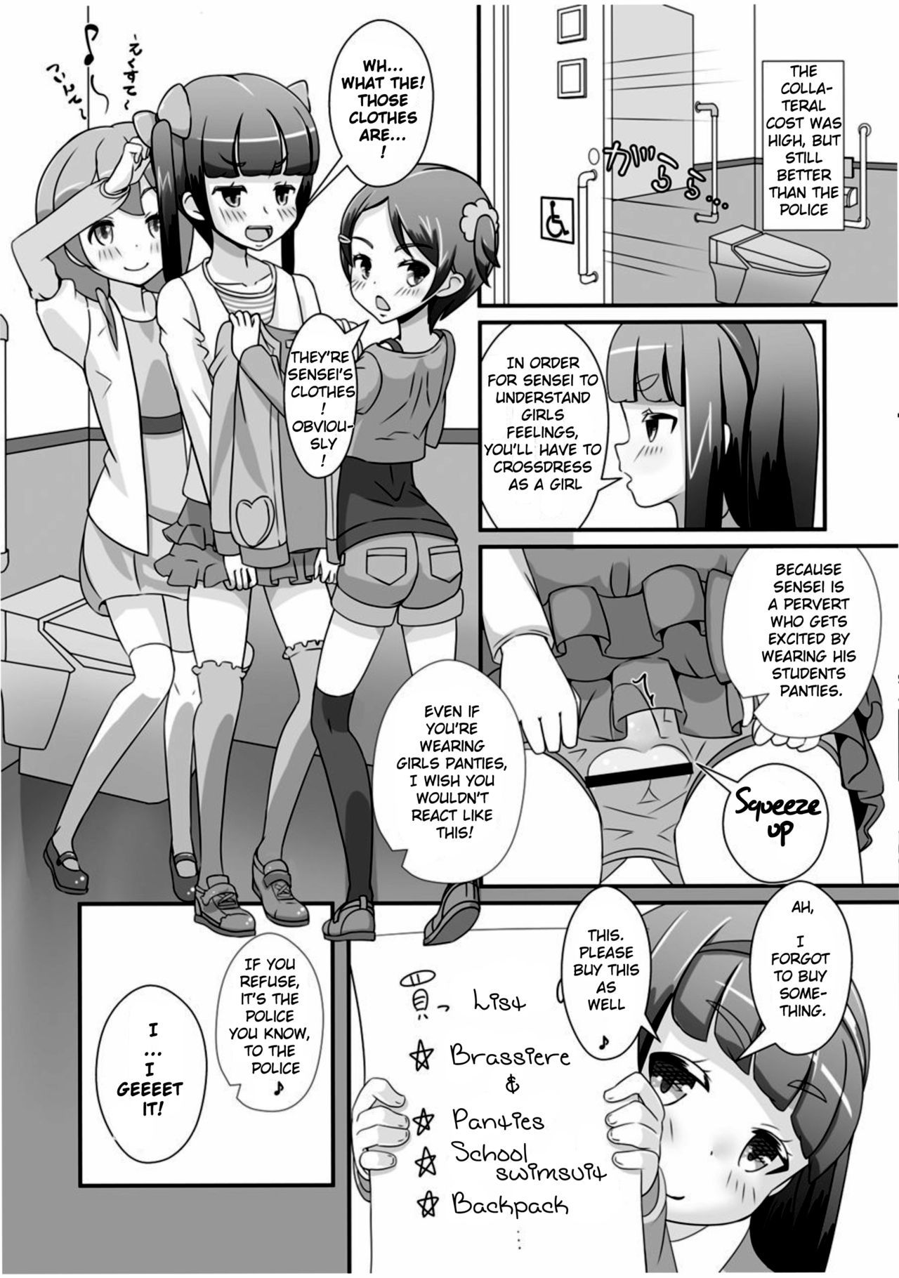 [Manaita] Sensei! Chotto "Jojisou" Shitemite! | Teacher! Try dressing up as a “little girl”! [English] [Digital]