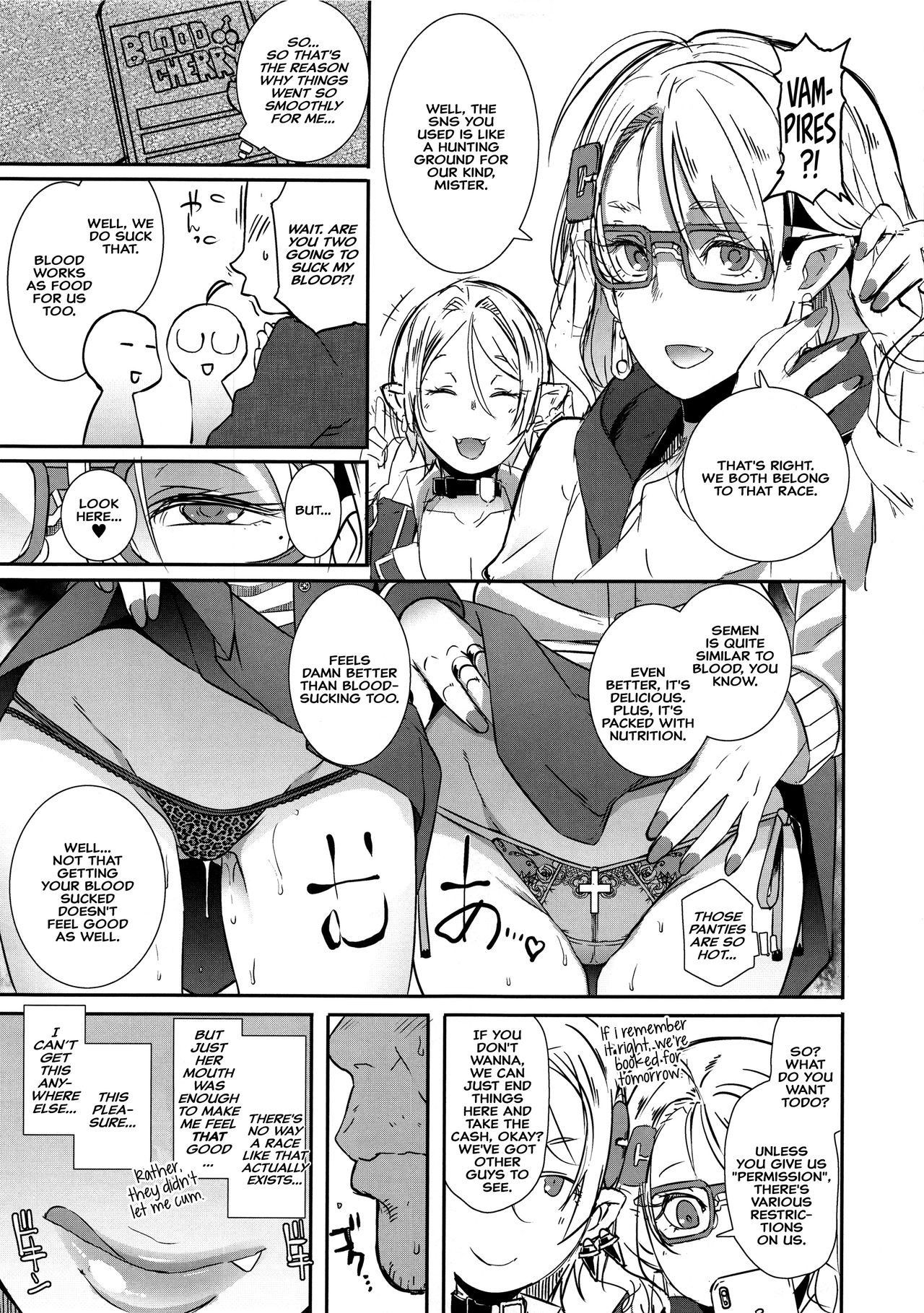 (C95) [EROQUIS! (Butcha-U)] Dragal [English] [Hive-san]